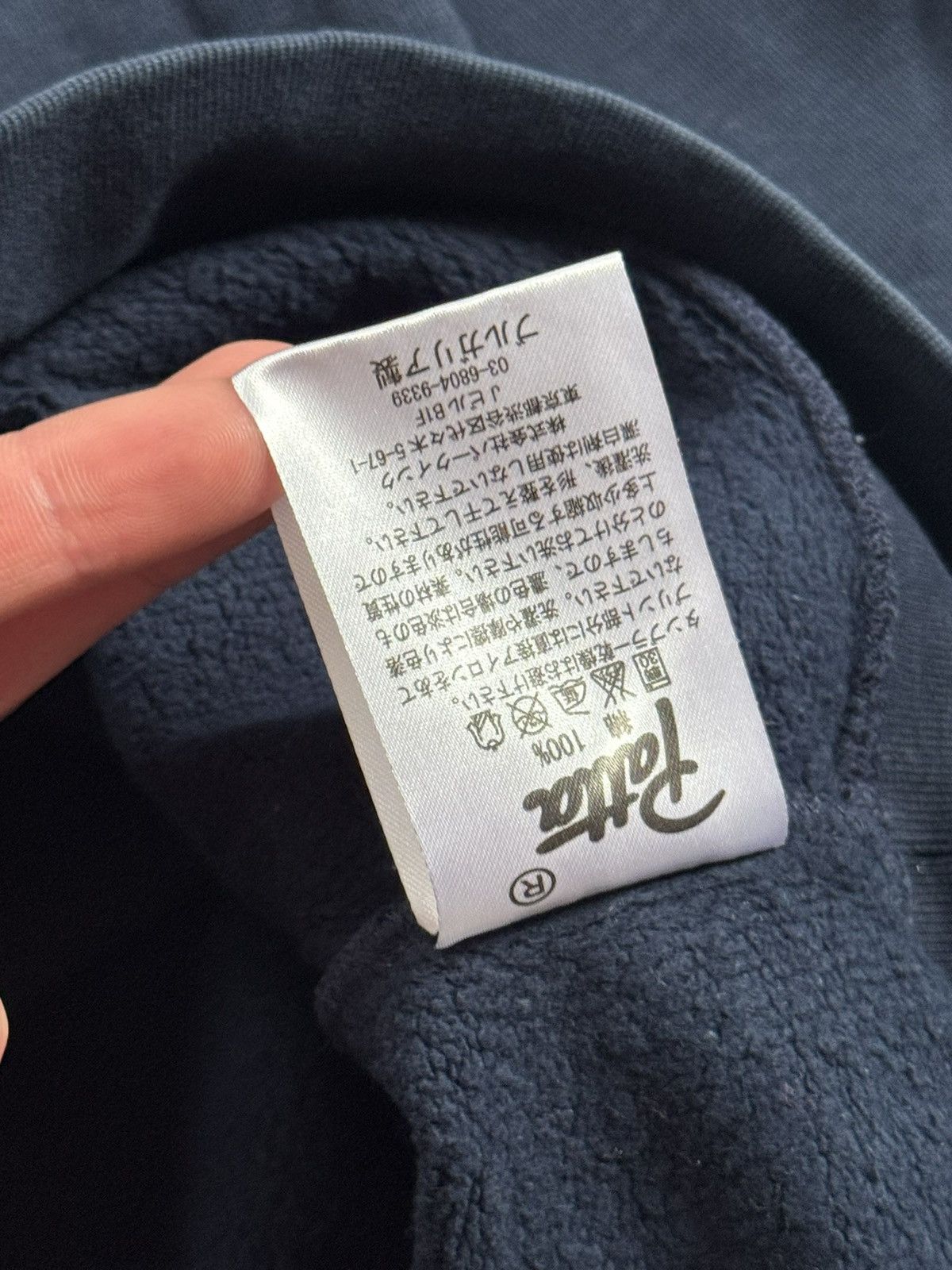 Patta Patta L/size big logo sweatshirts jumper pullover sweater Size US L / EU 52-54 / 3 - 6 Thumbnail