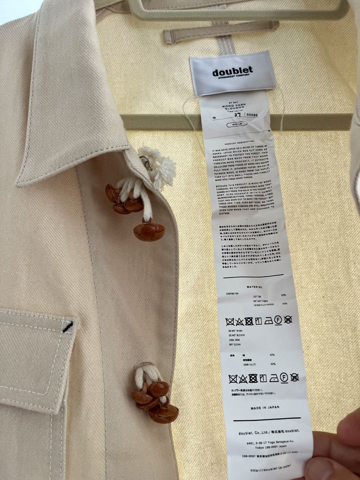 Doublet Doublet Wood Yarn Blouson Size US M / EU 48-50 / 2 - 4 Thumbnail