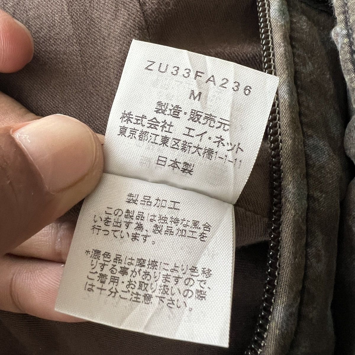 Zucca 🔥 Zucca Issey Miyake Survival Jacket Size US M / EU 48-50 / 2 - 13 Thumbnail