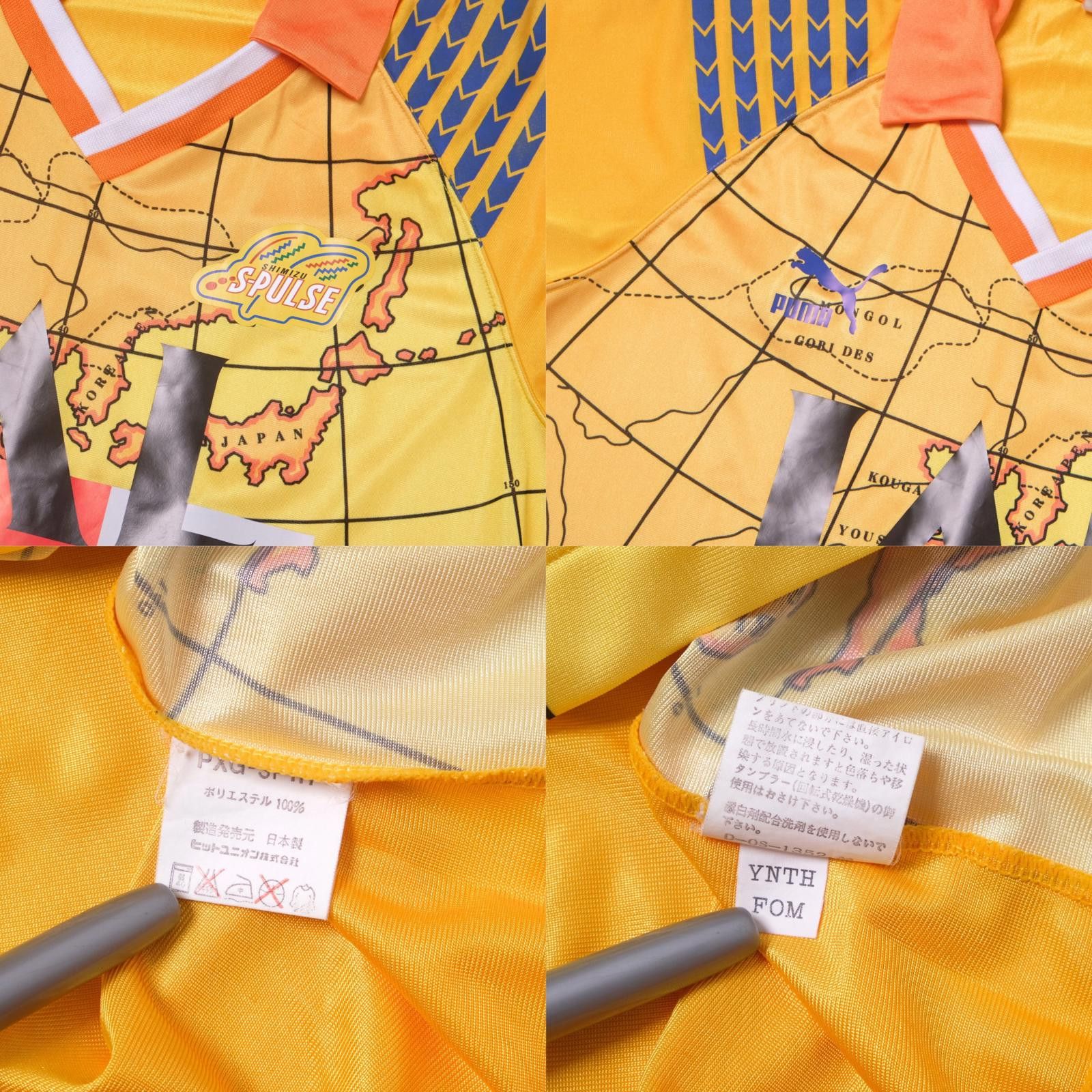 Puma 1992/93 Shimizu S-Pulse Home Shirt Puma J-League (S/M) Size US M / EU 48-50 / 2 - 5 Thumbnail