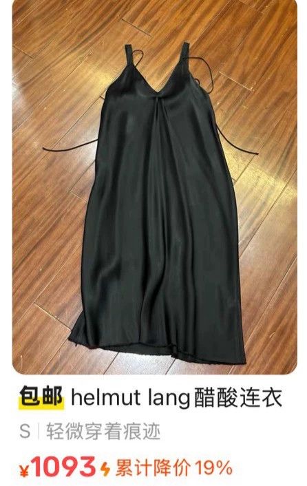 Helmut Lang HELMUT LANG Vinegar dress Size XS / US 0-2 / IT 36-38 - 6 Thumbnail
