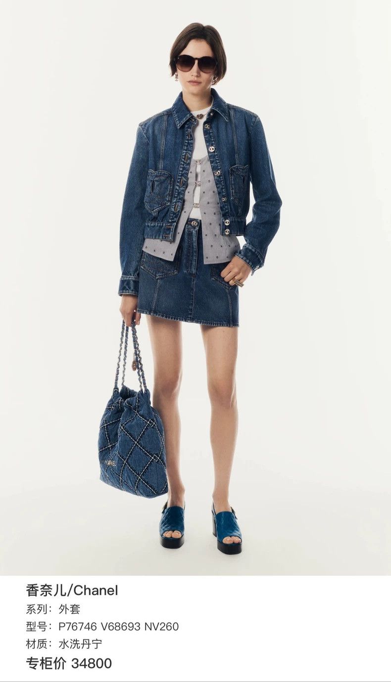 Chanel Chanel 24P denim washed denim jacket 2504-Nextarrow Size XS / US 0-2 / IT 36-38 - 7 Thumbnail