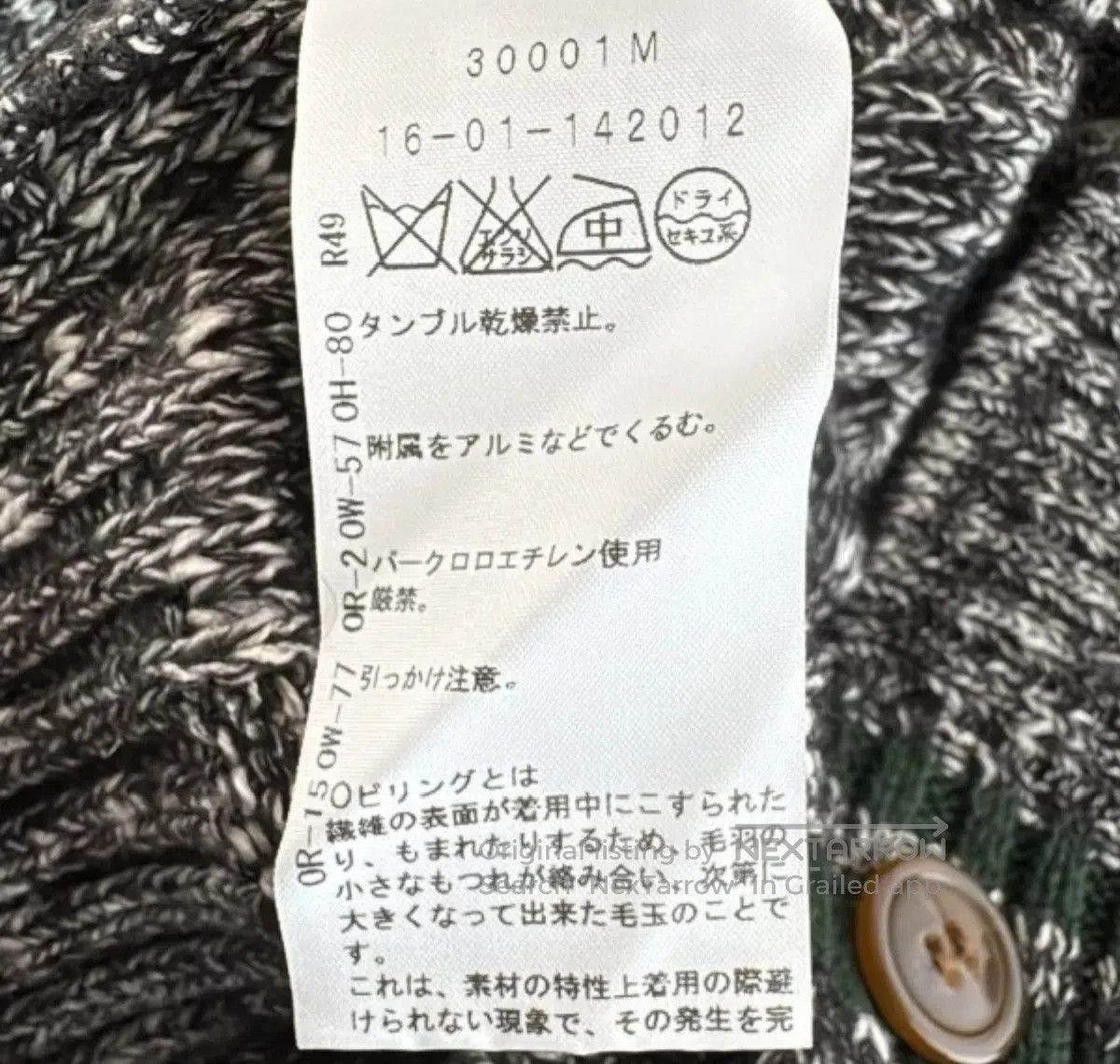 Vivienne Westwood Vivienne Westwood Red Label Women's Cardigan. Size M / US 6-8 / IT 42-44 - 6 Thumbnail