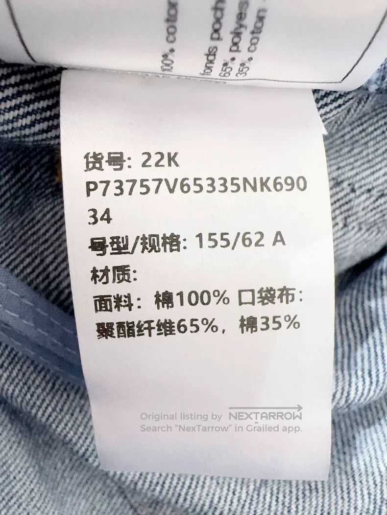 Chanel Chanel 22K jeans Size 42" / US 20 - 7 Thumbnail