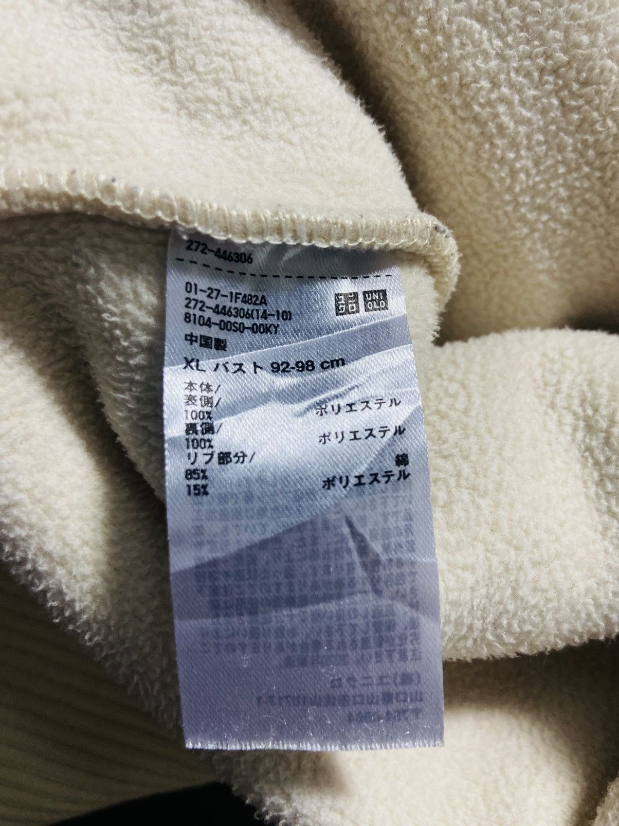 JW Anderson × Uniqlo JW Anderson X Uniqlo Baggy Sherpa Fleece Size XL / US 12-14 / IT 48-50 - 9 Thumbnail