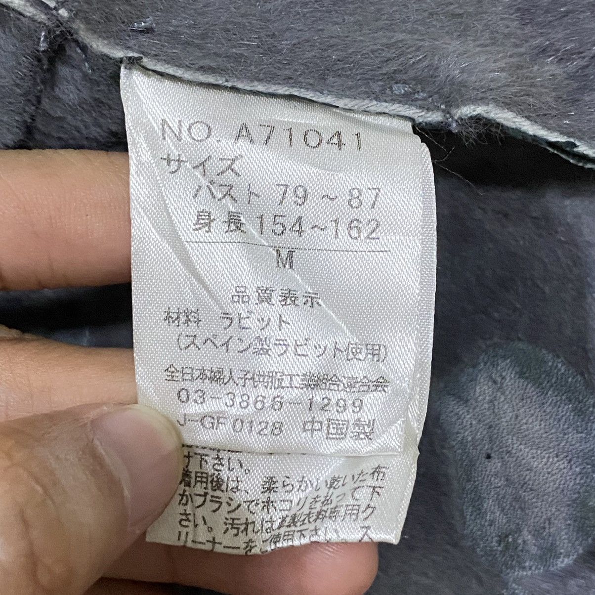 Japanese Brand Vintage Japanese Brand Leather Jacket Size M / US 6-8 / IT 42-44 - 10 Thumbnail