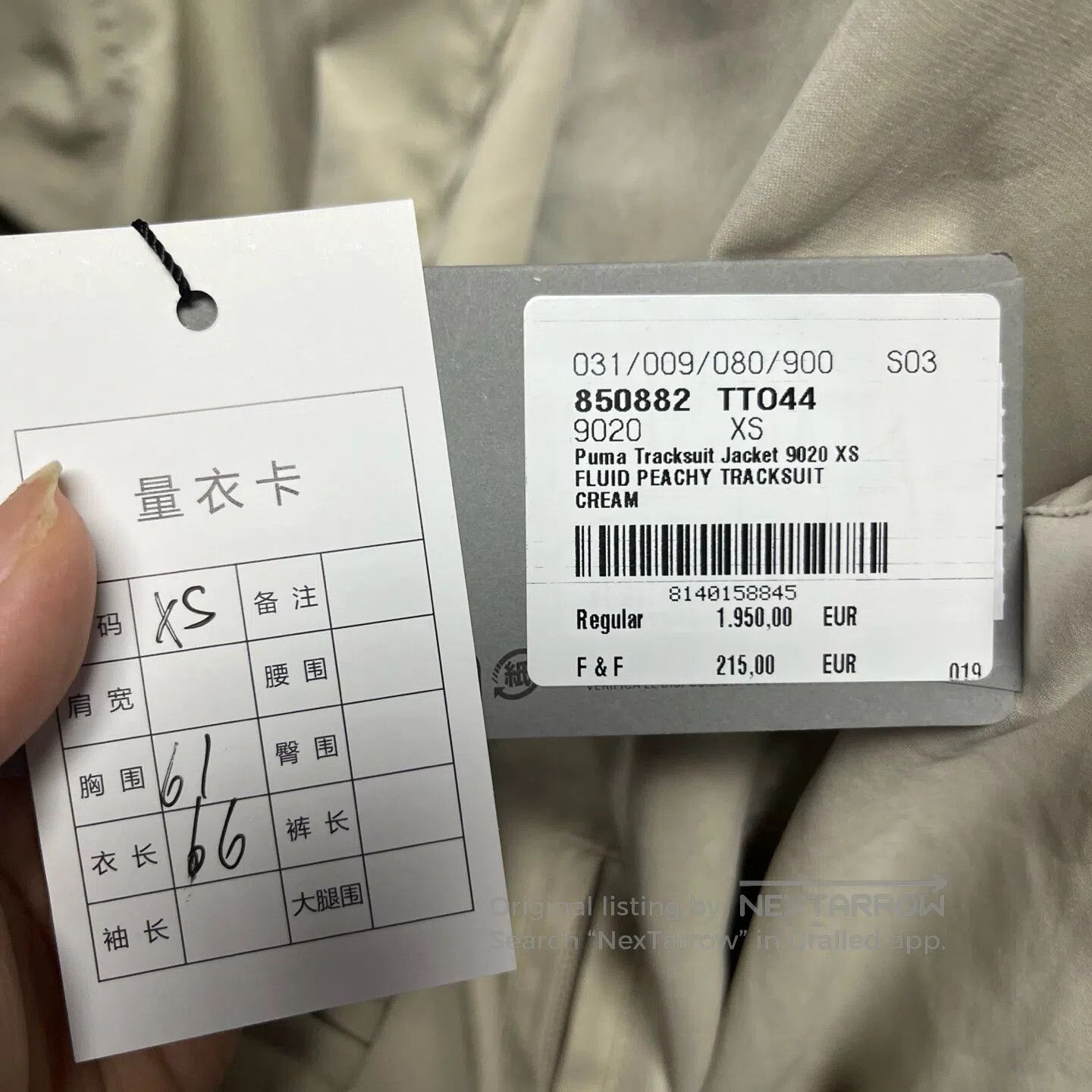 Balenciaga Balenciaga Vest with a collar, zipper, and sporty design| Size US XS / EU 42 / 0 - 5 Thumbnail