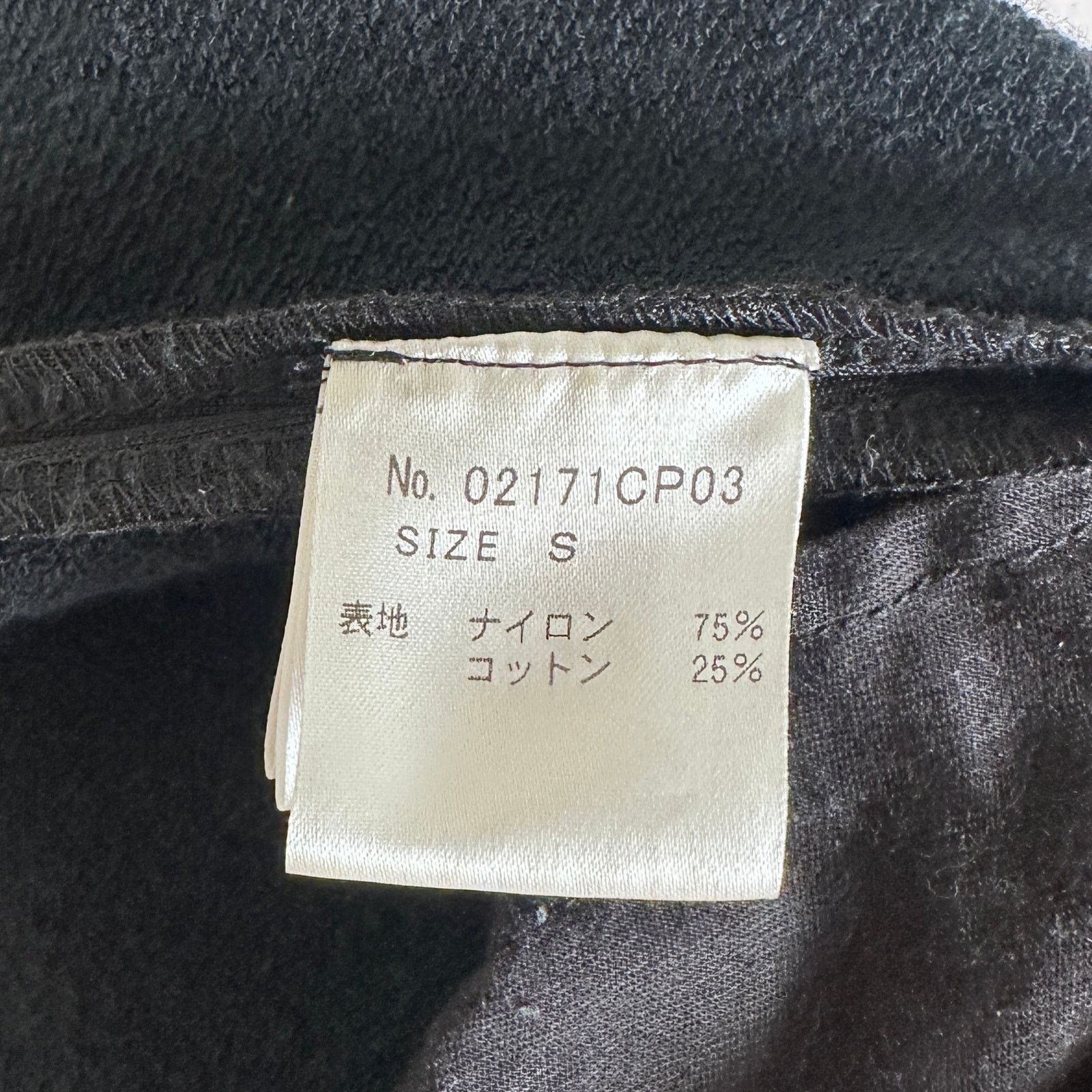 Hysteric Glamour Black Easy Pants Size US 30 / EU 46 - 10 Thumbnail