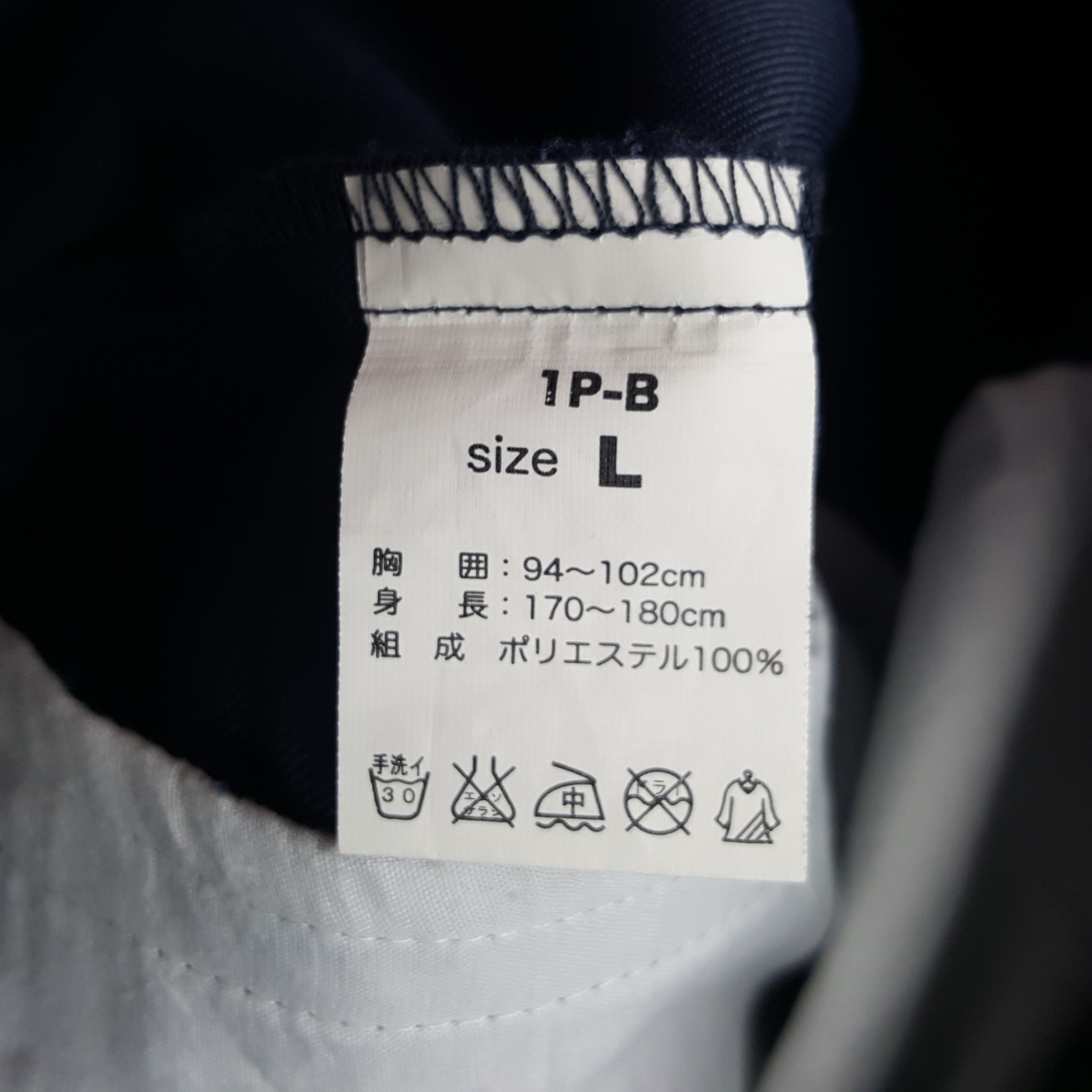 Japanese Brand × Vintage Vintage Nismo Racing Team Custom Art Worker Japan Jacket Size US M / EU 48-50 / 2 - 9 Thumbnail