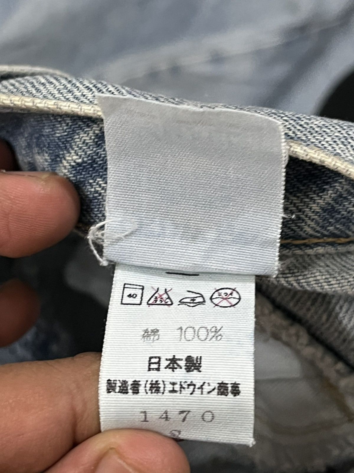 Edwin × Yasuyuki Ishii Vintage Edwin Sports Baggy Denim Size US 30 / EU 46 - 9 Thumbnail