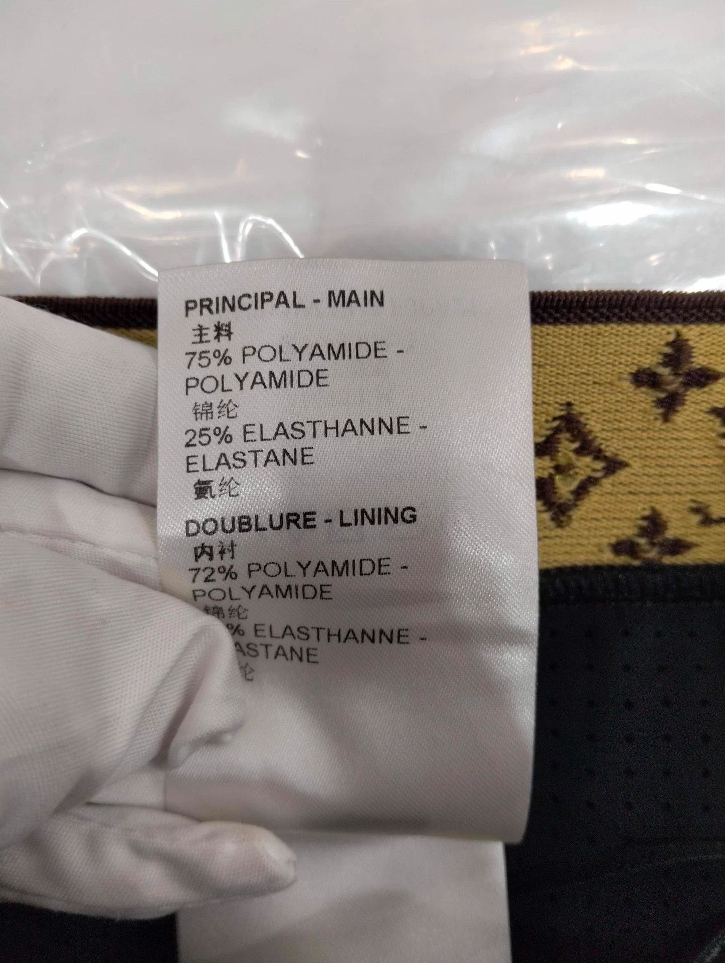 Louis Vuitton LV Cycling Shorts 38 Size US 38 / EU 54 - 5 Thumbnail