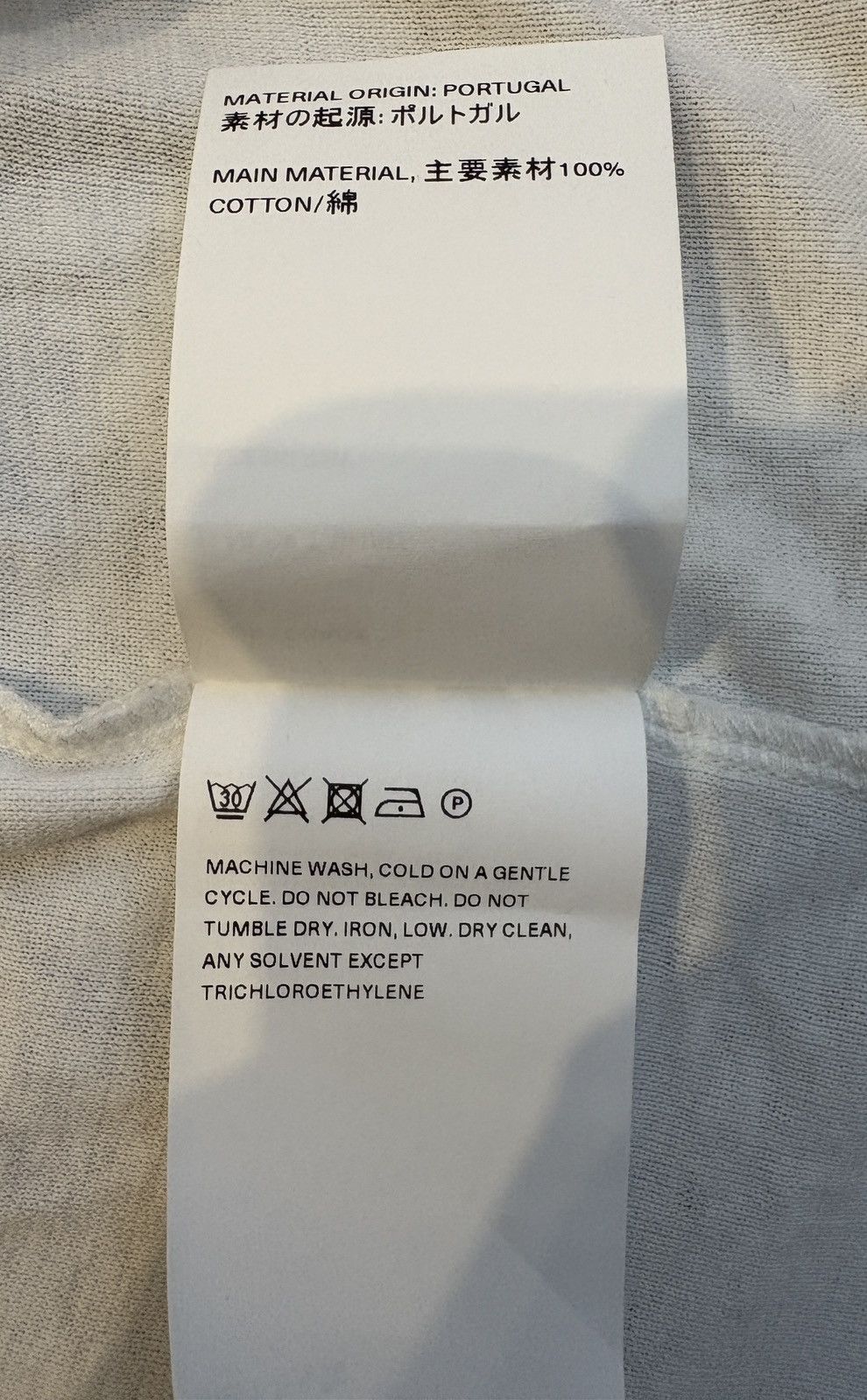 Our Legacy U-Neck T-Shirt Size US M / EU 48-50 / 2 - 5 Thumbnail