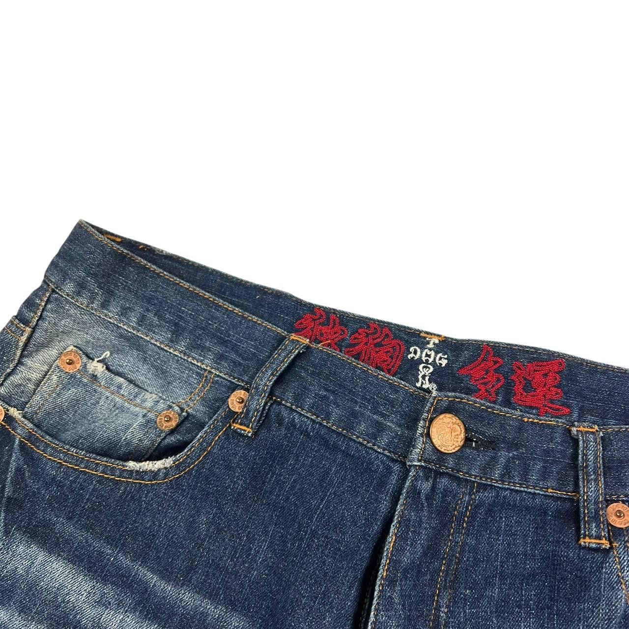 Dogtown Vintage Embroidered Dragon Dog Town Japanese Jeans Waist 36 Size US 36 / EU 52 - 6 Thumbnail