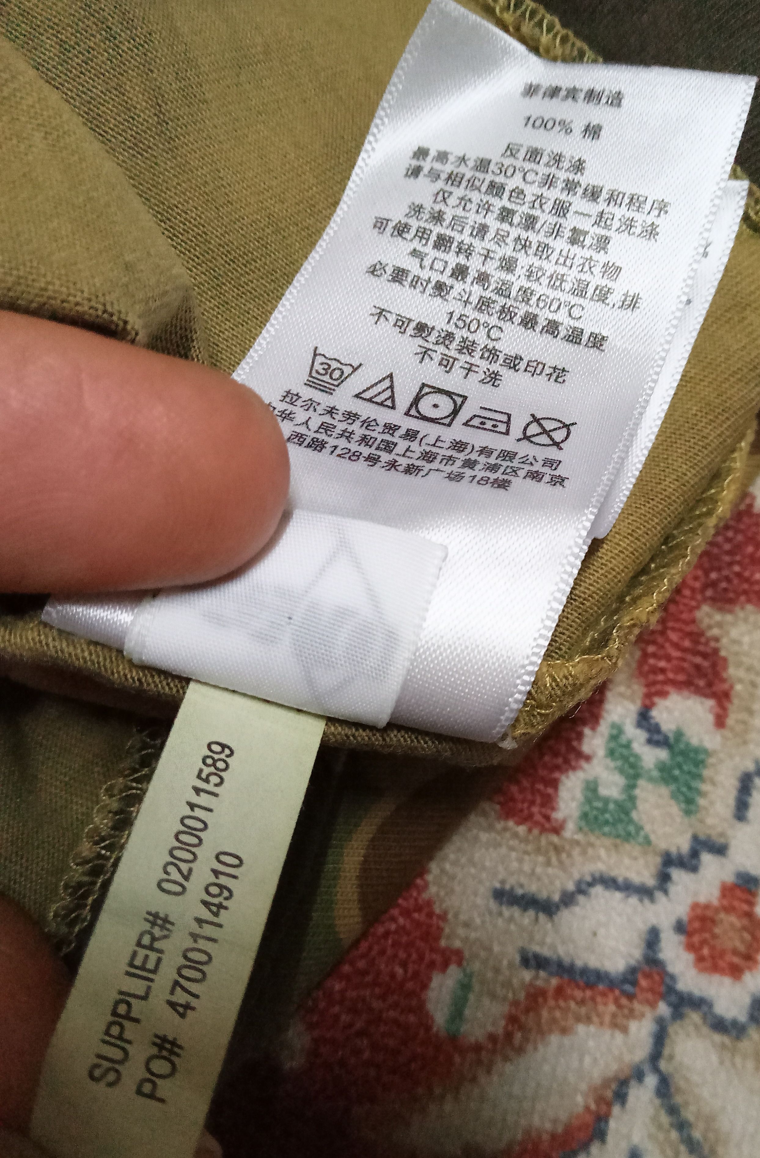 Polo Ralph Lauren Polo Ralph Lauren Outdoor Outfitters Camo T Shirt Size US L / EU 52-54 / 3 - 5 Thumbnail
