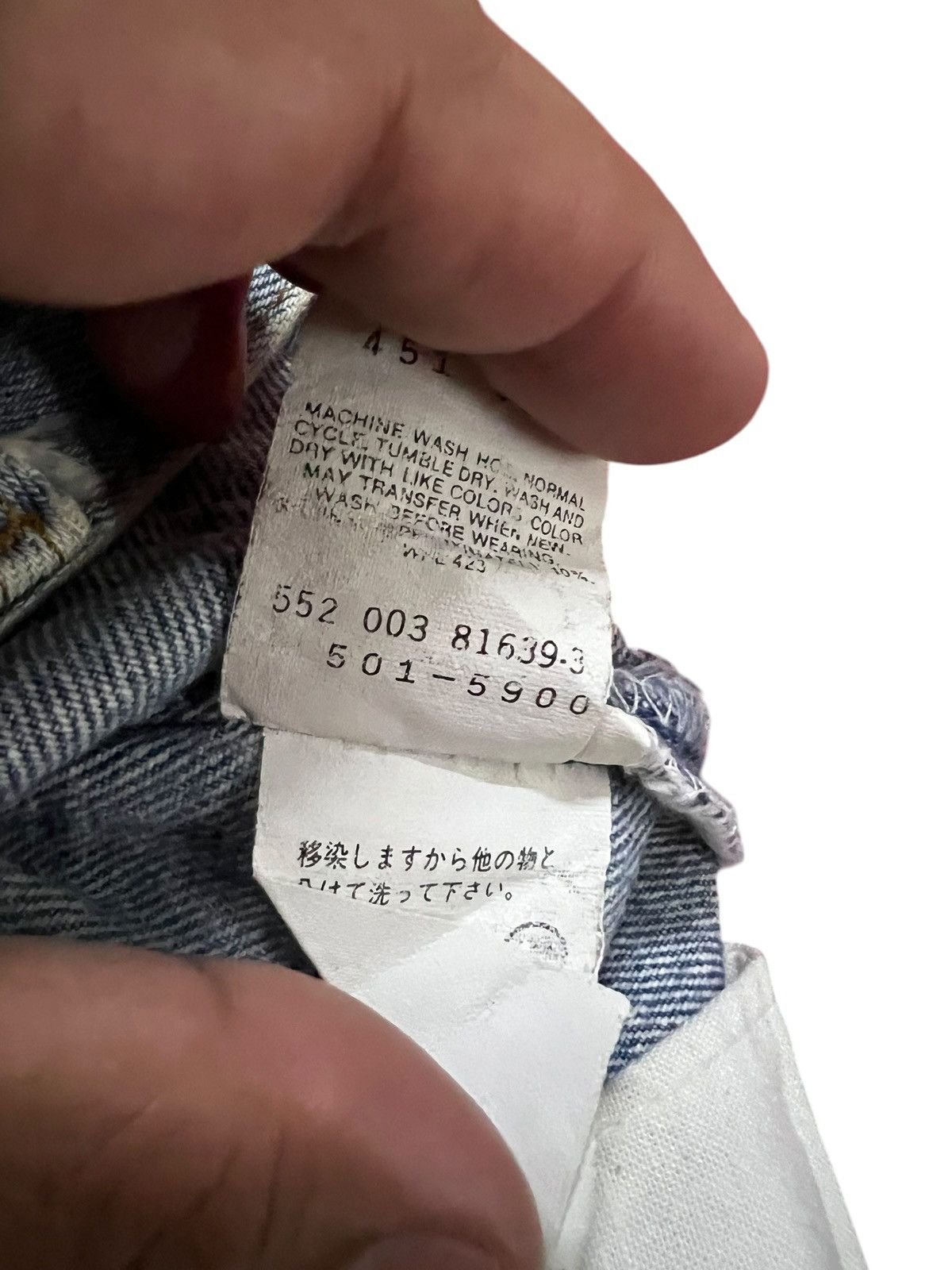 Levi's Vintage Levis 501 Distressed Faded Dirty Jean Size US 28 / EU 44 - 21 Thumbnail