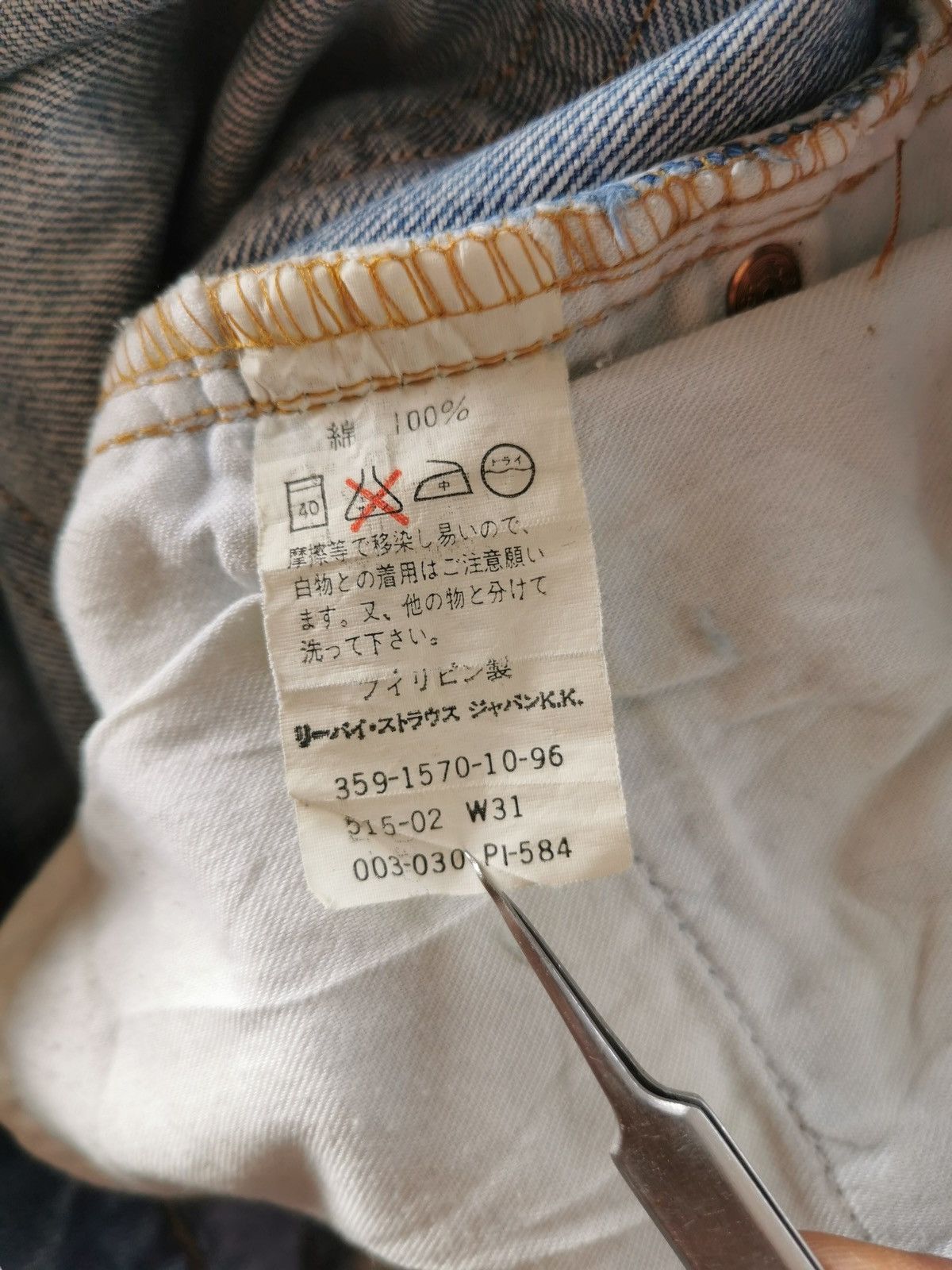 Levi's Levis 515 Vintage Jeans Size US 29 - 9 Thumbnail