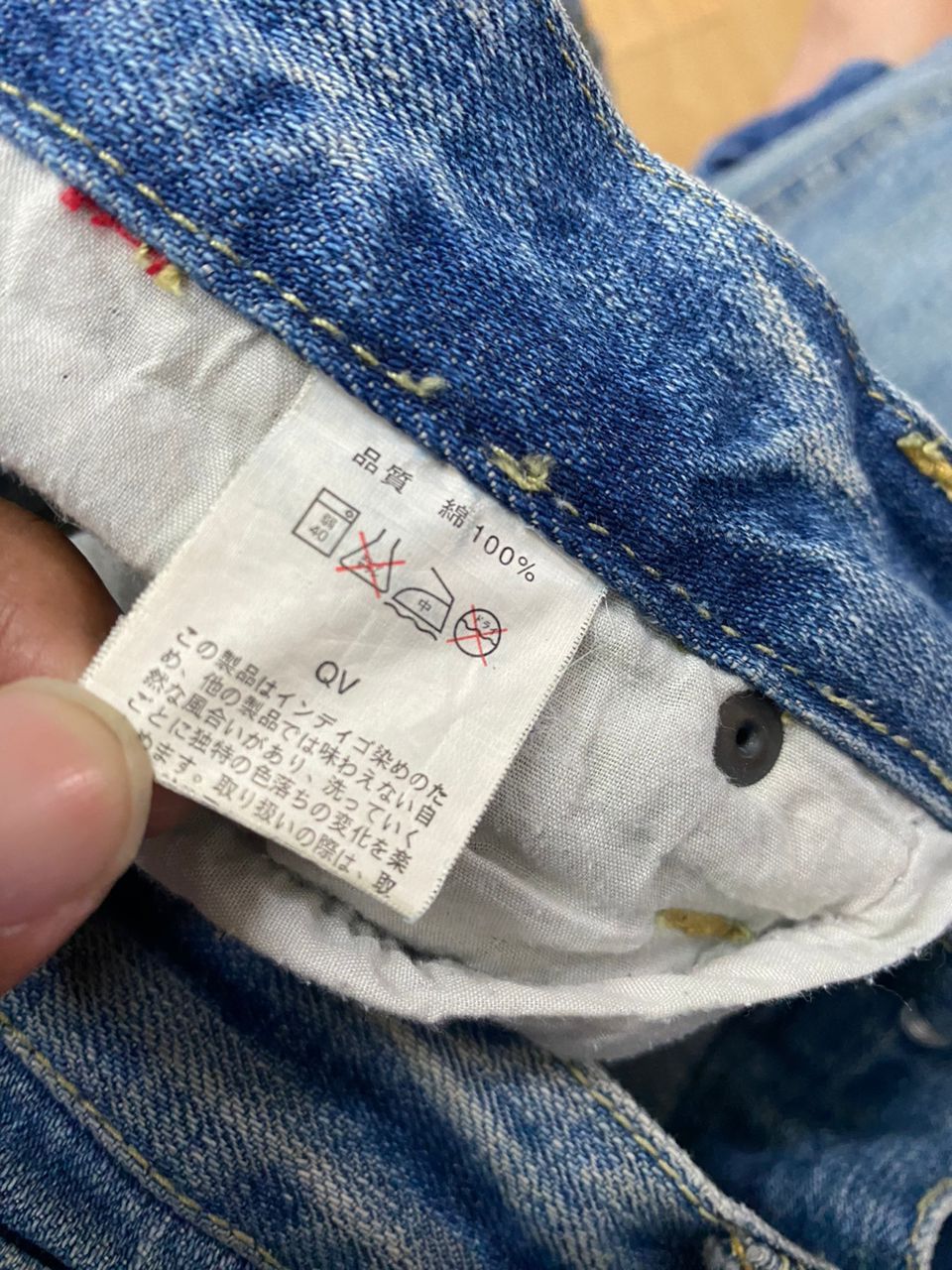 If Six Was Nine 💥BEST OFFER💥NAMITATSU WORK JAPAN DESIGN DENIM Size US 32 / EU 48 - 14 Thumbnail