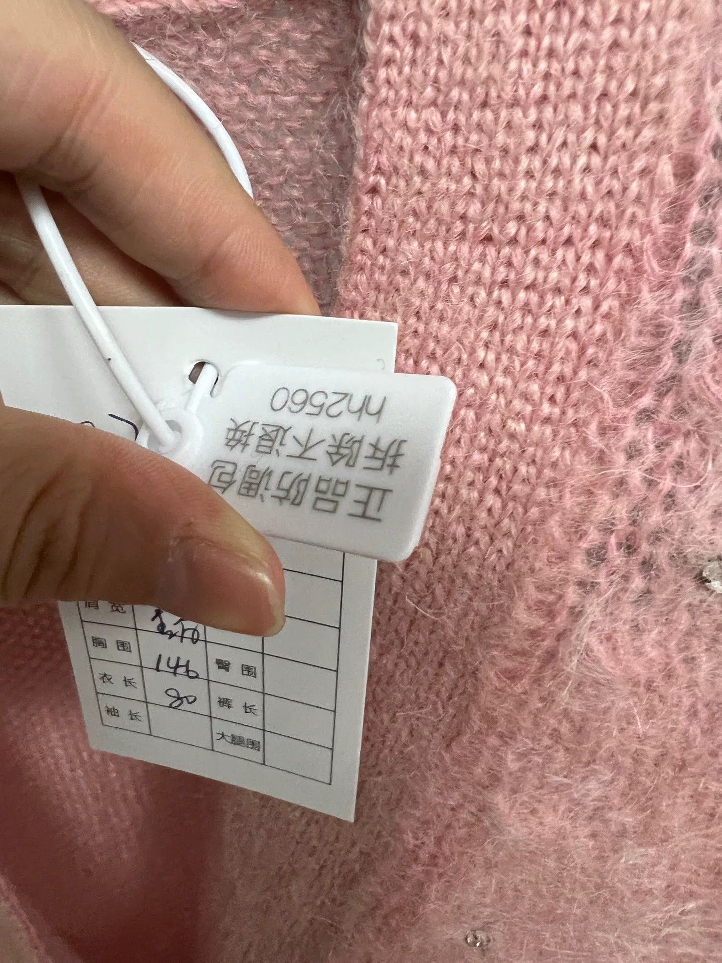 Miu Miu Miu Miu Pink Mohair Rhinestone Cardigan Size US M / EU 48-50 / 2 - 6 Thumbnail