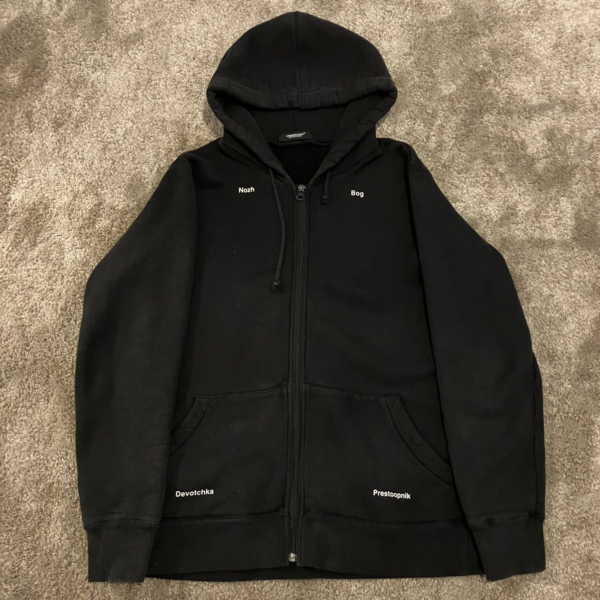 Undercover Undercover Scab Double Zip Hoodie | Grailed