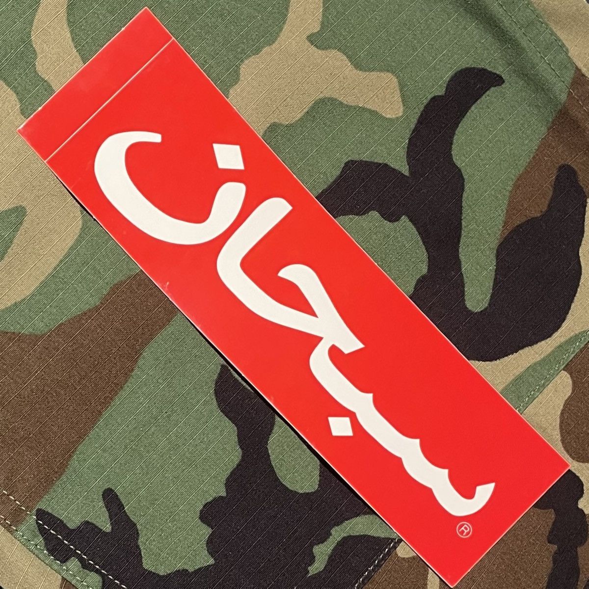 Supreme Arabic Box Logo Sticker Size ONE SIZE - 1 Preview