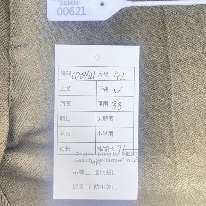 Dsquared2 DSQUARED2 Men's Green Casual Pants . Size US 44 / EU 60 - 7 Thumbnail