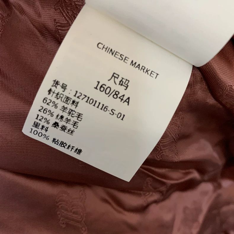 Max Mara Max Mara Solid Alpaca Size M / US 6-8 / IT 42-44 - 7 Thumbnail