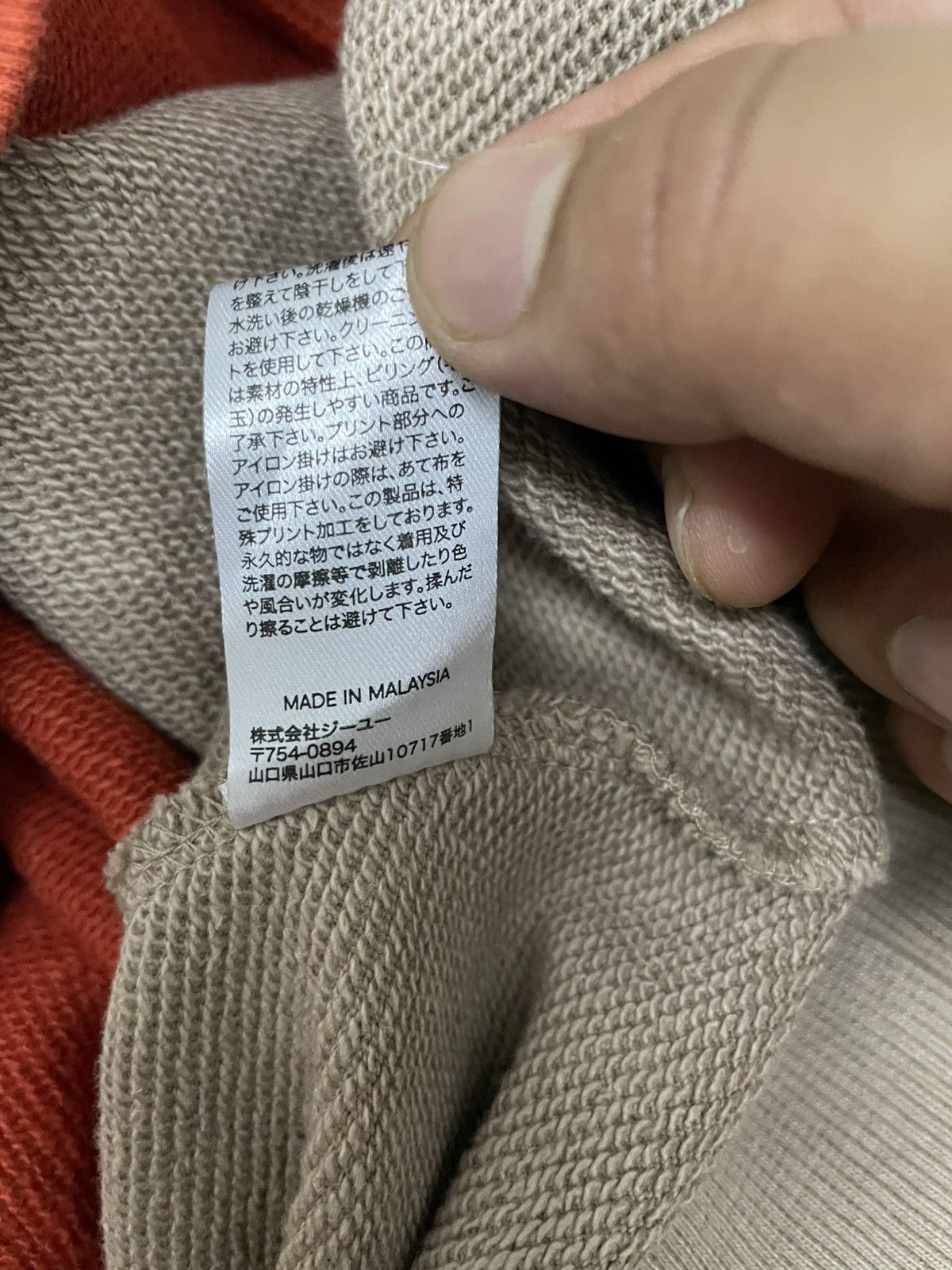 Maison MIHARA YASUHIRO Vintage Miharayasuhiro x Gu Sweatshirt Size US L / EU 52-54 / 3 - 9 Thumbnail