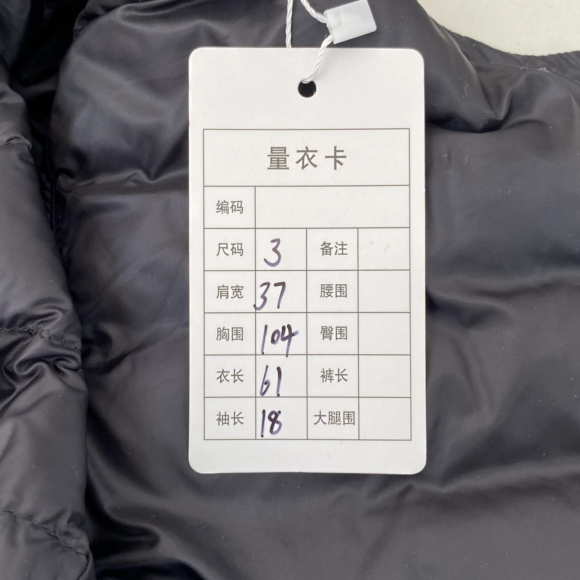 Moncler Moncler Black Lightweight Down Jacket Size S 4376 Size XS / US 0-2 / IT 36-38 - 9 Thumbnail