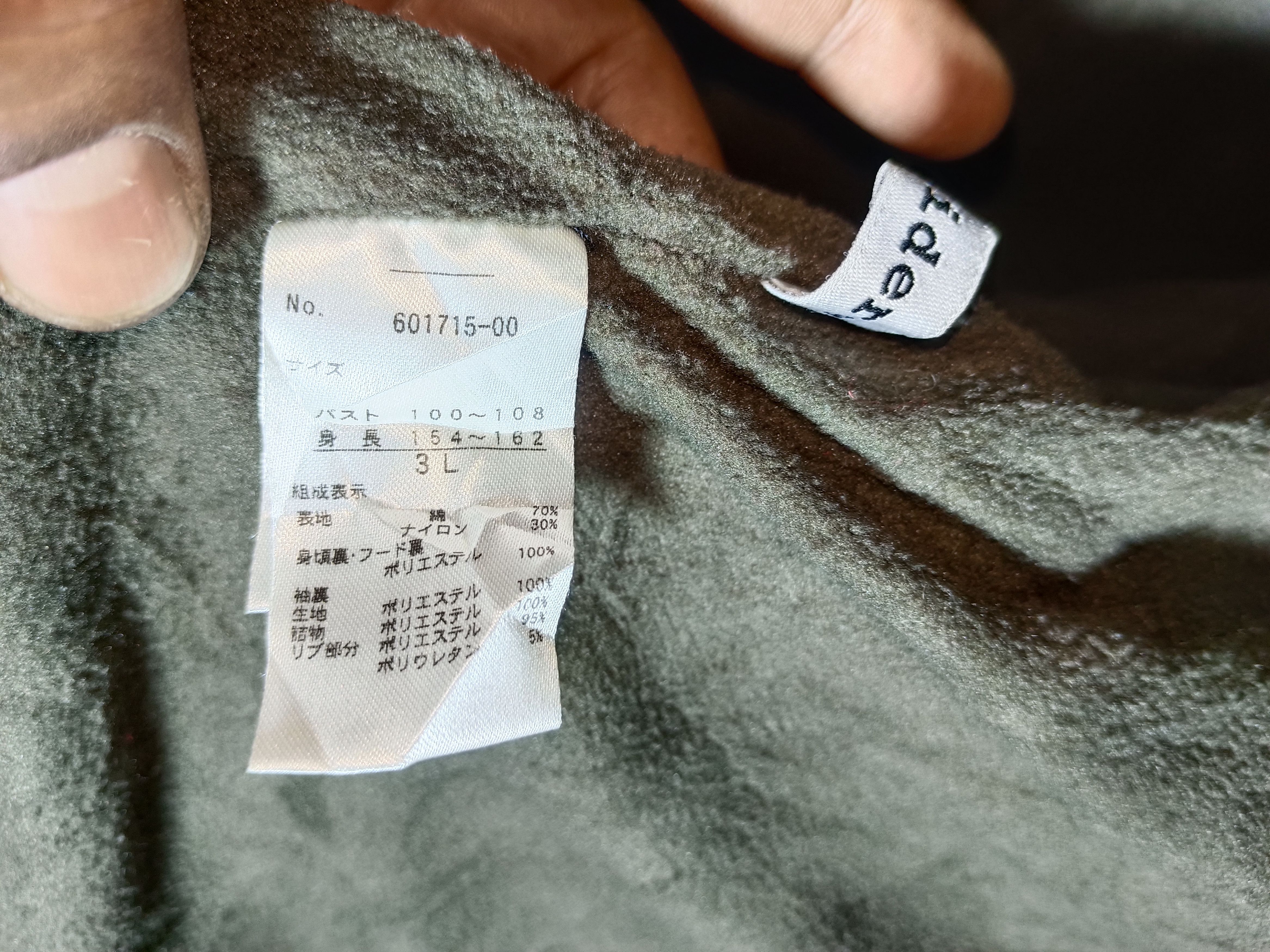 14th Addiction × If Six Was Nine Japanese sorridere parka fur jacket Size US L / EU 52-54 / 3 - 10 Thumbnail