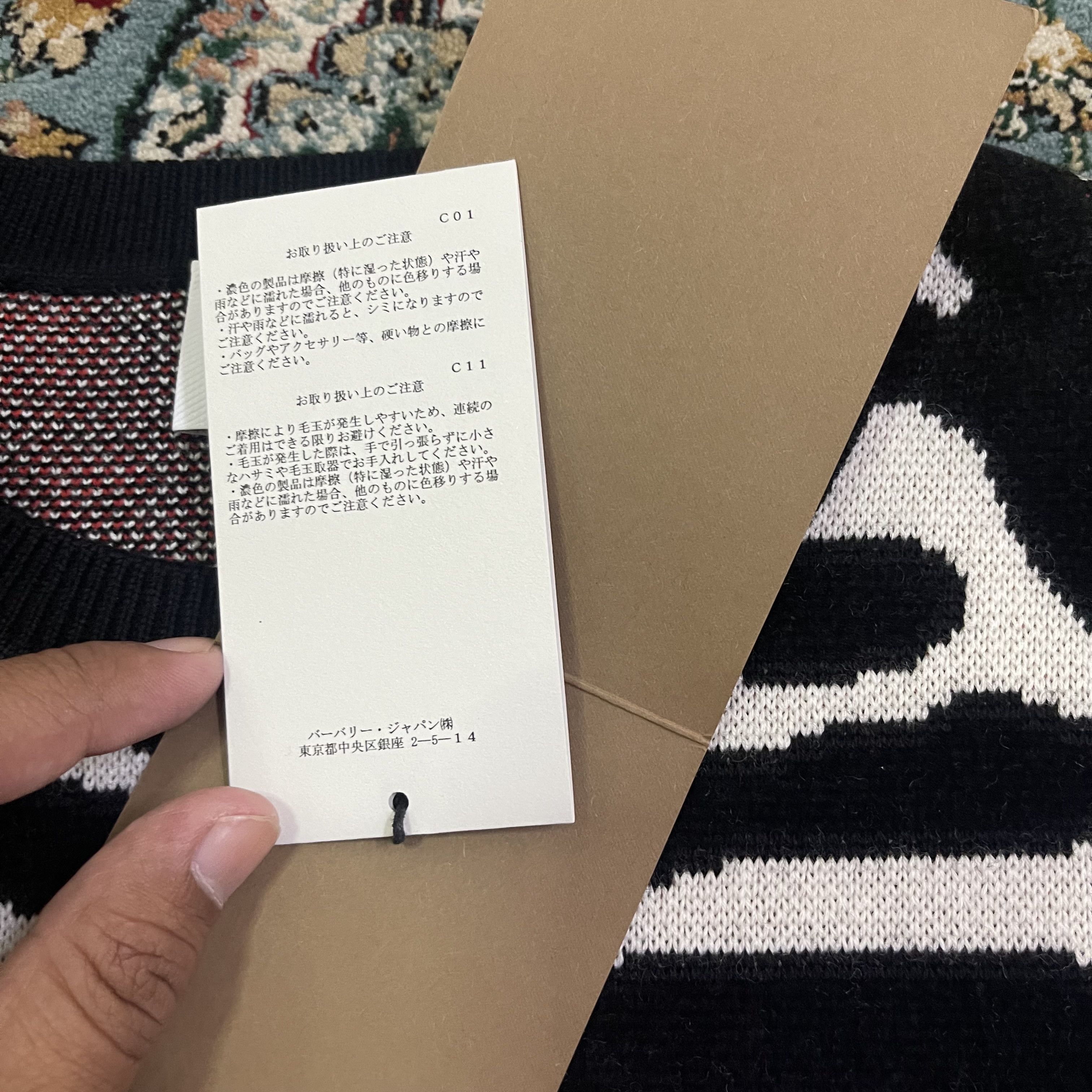 Burberry Burberry Mens Jennings Zebra Logo Jumper Knit Sweater Size US M / EU 48-50 / 2 - 12 Thumbnail