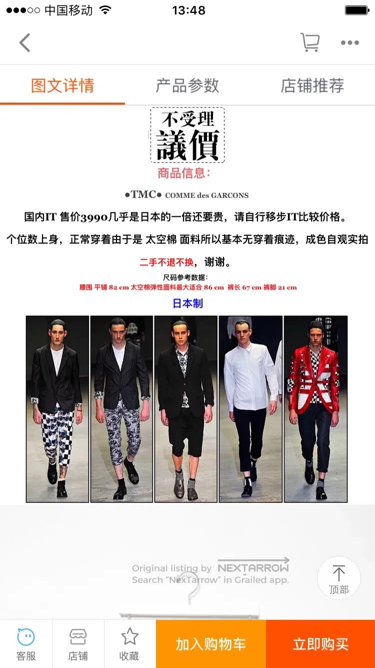 Comme des Garcons Comme Des Garcons size M Padded cotton seven-eighths harem Size 25" / US 0 / IT 36 - 9 Thumbnail