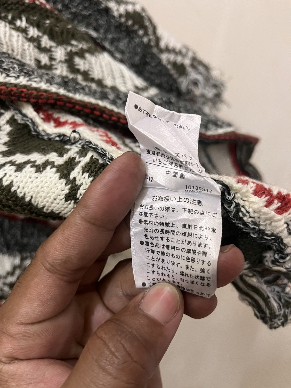 Japanese Brand Rose bud Cardigan Size M / US 6-8 / IT 42-44 - 9 Thumbnail
