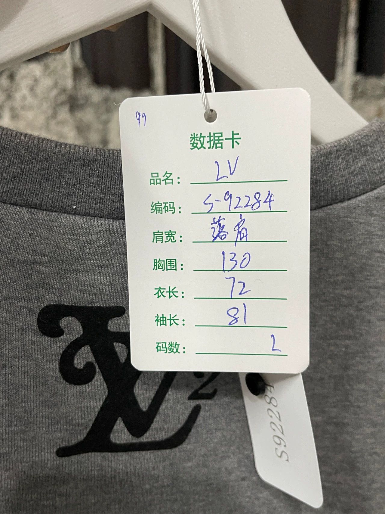 Louis Vuitton LV x Nigo Hoodie L 99 New Size US L / EU 52-54 / 3 - 8 Thumbnail