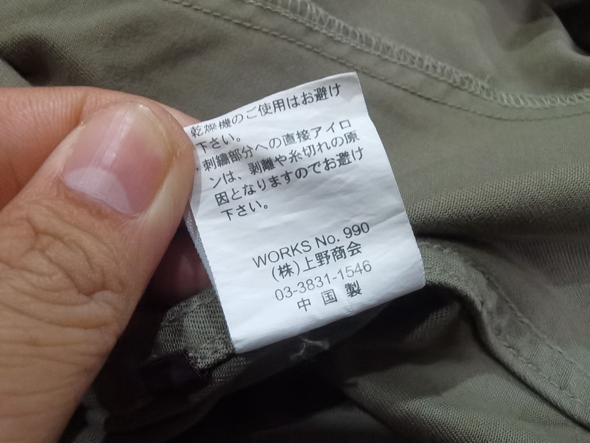 Avirex AVIREX MFG women long jacket army M 7088 Size US M / EU 48-50 / 2 - 8 Thumbnail