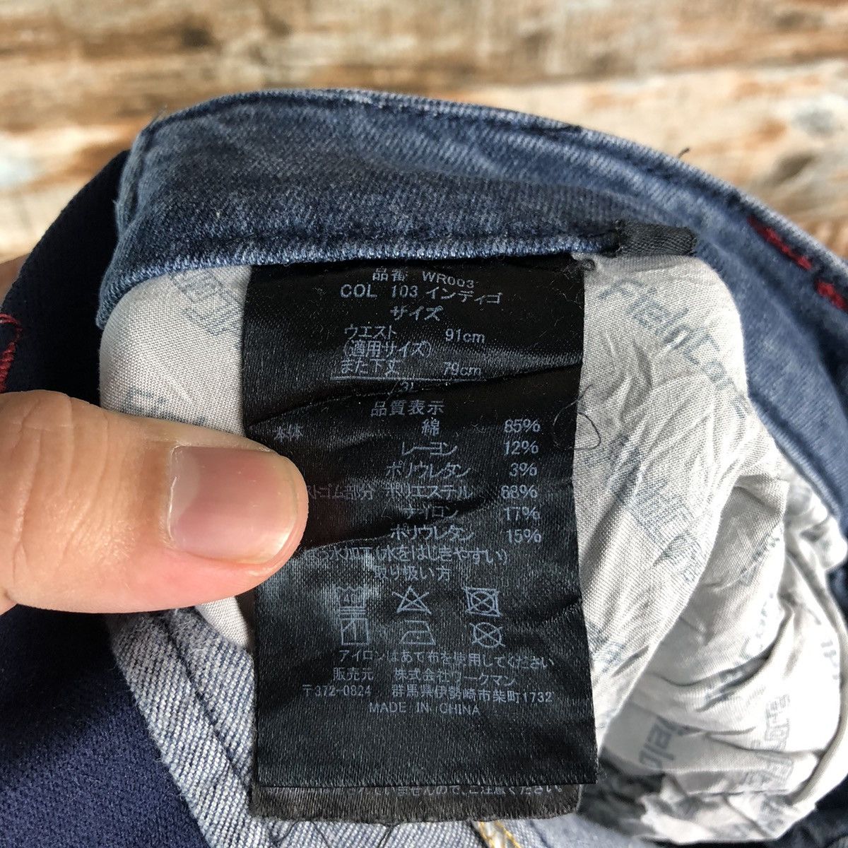 Japanese Brand Field Core Blue Distressed ripped Denim Pants #A2151 Size US 34 / EU 50 - 21 Thumbnail