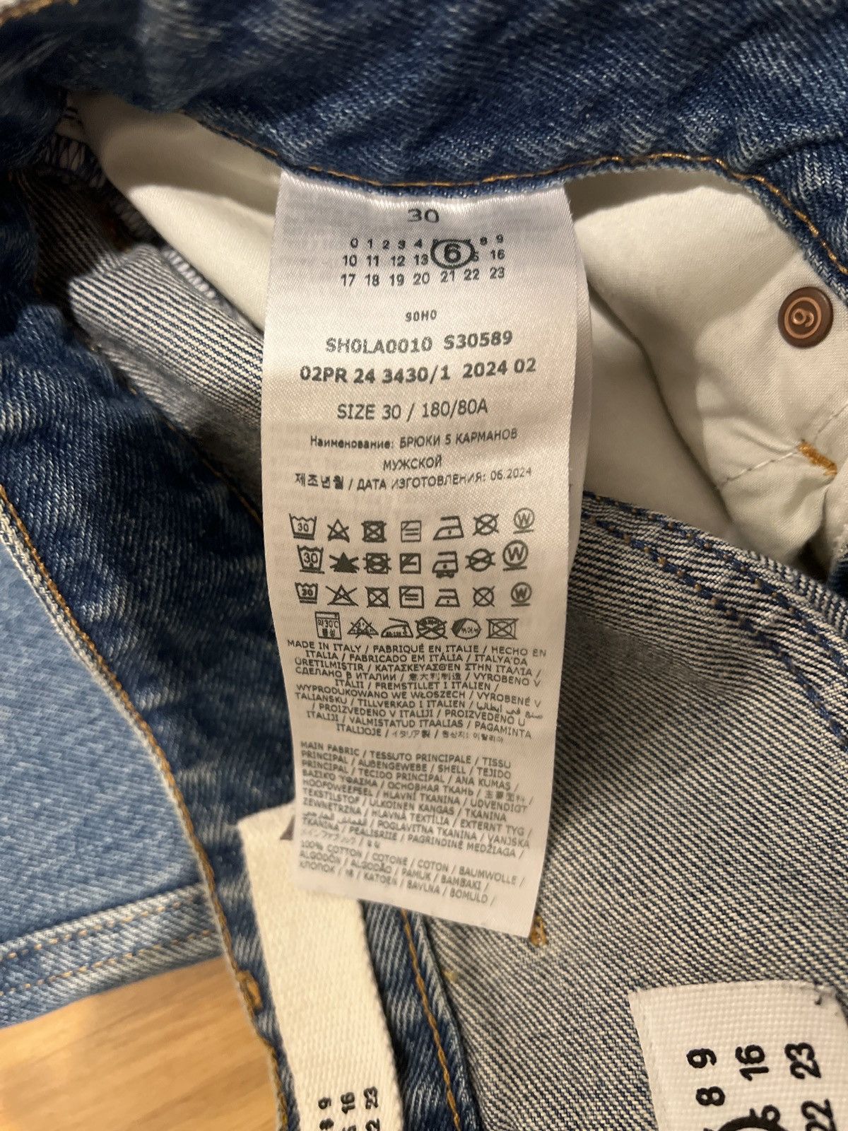 Maison Margiela MM6 Maison Margiela Blue 5 Pockets Jeans Size US 30 / EU 46 - 5 Thumbnail