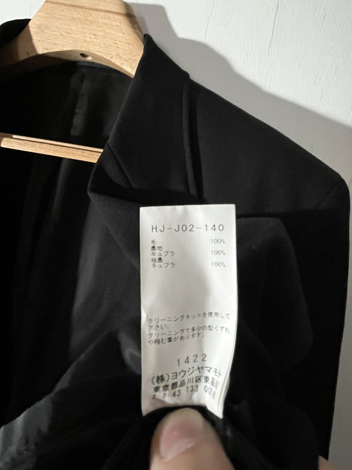 Yohji Yamamoto YYPH Regulation 5 Button Gabardine Jacket Size US L / EU 52-54 / 3 - 4 Thumbnail