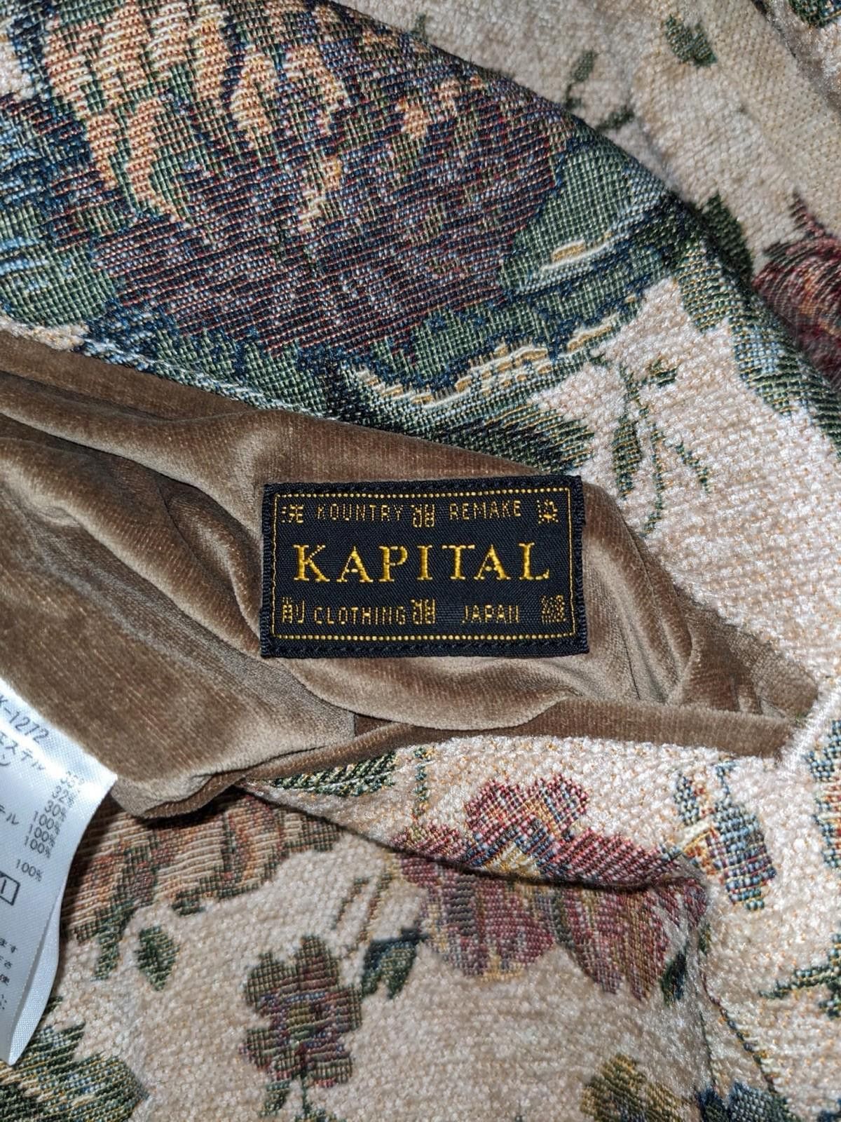 Kapital Kapital Gobelins Souvenir Woven Jacket Japan Beige Size 4 Size US XL / EU 56 / 4 - 7 Thumbnail