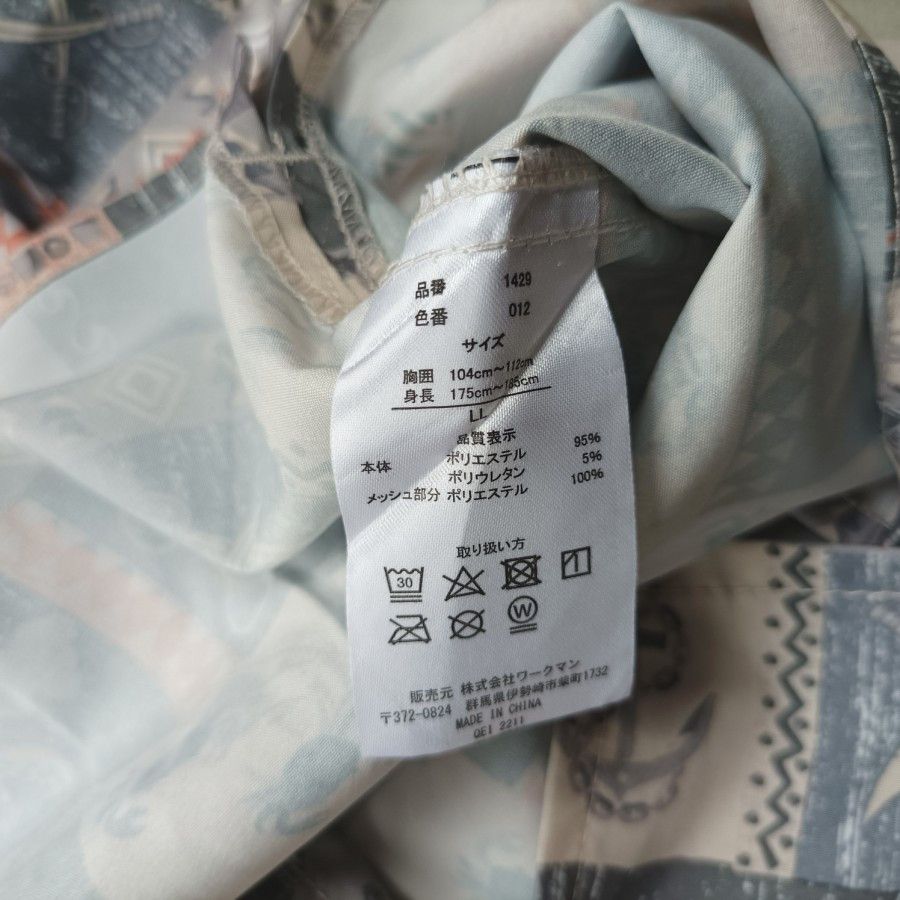Japanese Brand Fieldcore japan fullprint nylon casual camp shirt Size US XL / EU 56 / 4 - 4 Thumbnail