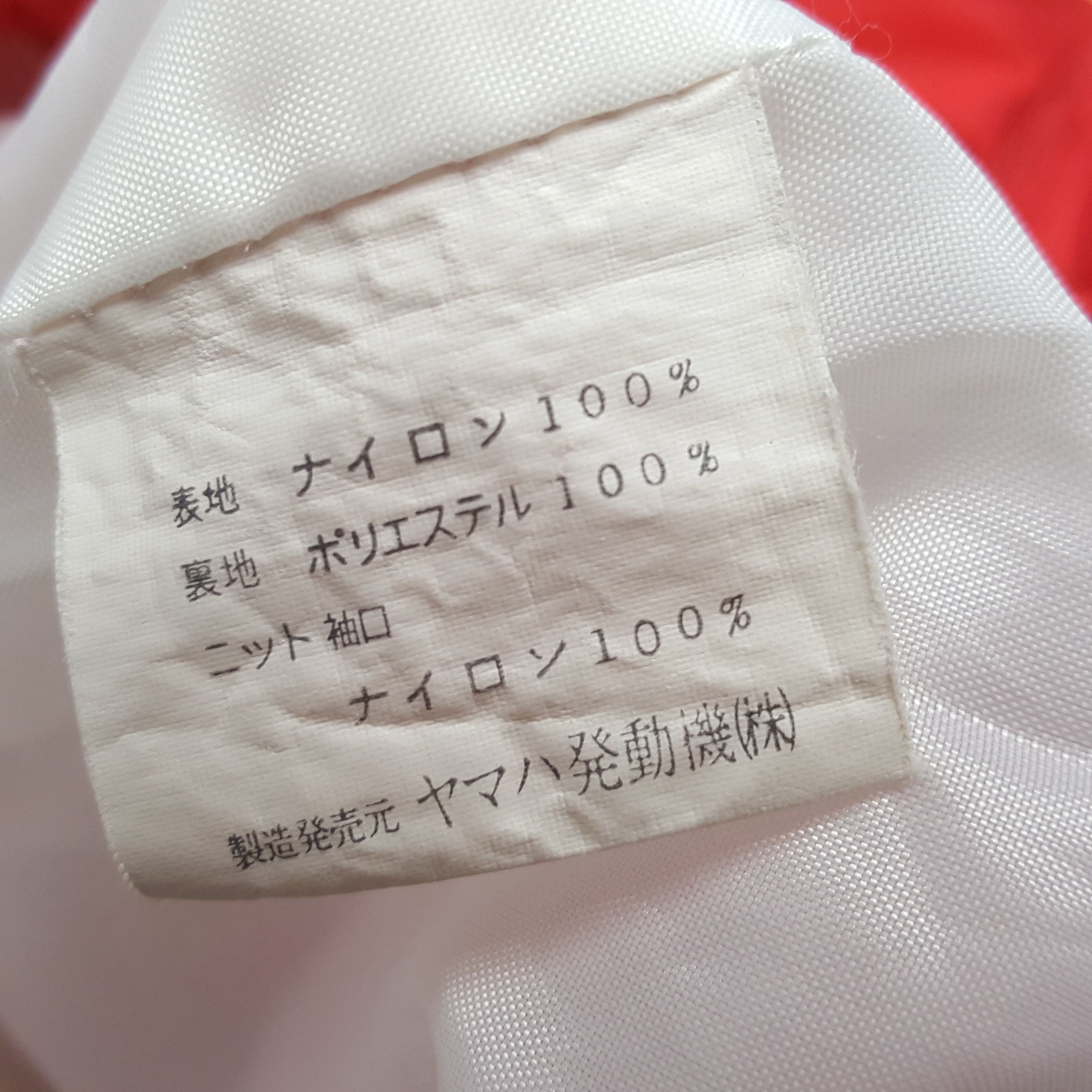 Vintage × Yamaha Vintage YAMAHA MOTORCYCLE SPORTS Racing Jacket Size US L / EU 52-54 / 3 - 8 Thumbnail