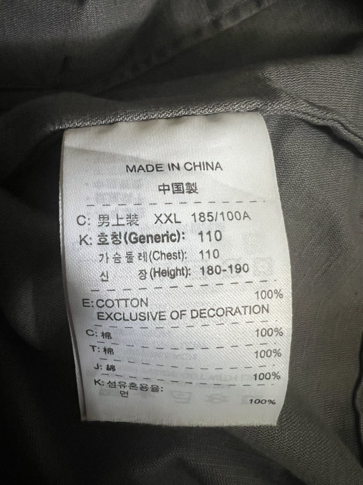 Nike Rare Nike R&D N A S Nike Air Sole Parka Jacket Size US XXL / EU 58 / 5 - 10 Thumbnail
