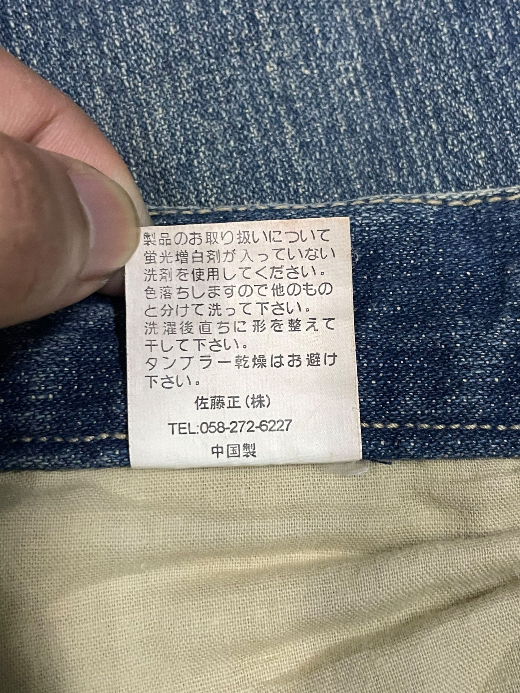 Japanese Brand Vintage Japanese Distressed Sand Washed Whiskering Jeans Size US 32 / EU 48 - 11 Thumbnail