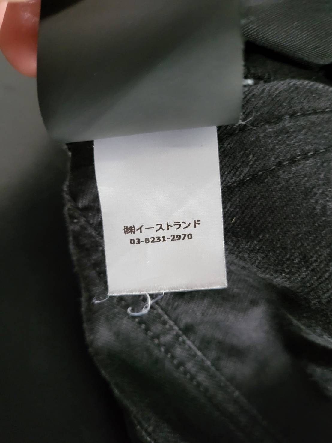 Icecream × Palm Angels Palm Angels X Ice Cream Denim Pants Size US 32 / EU 48 - 11 Thumbnail