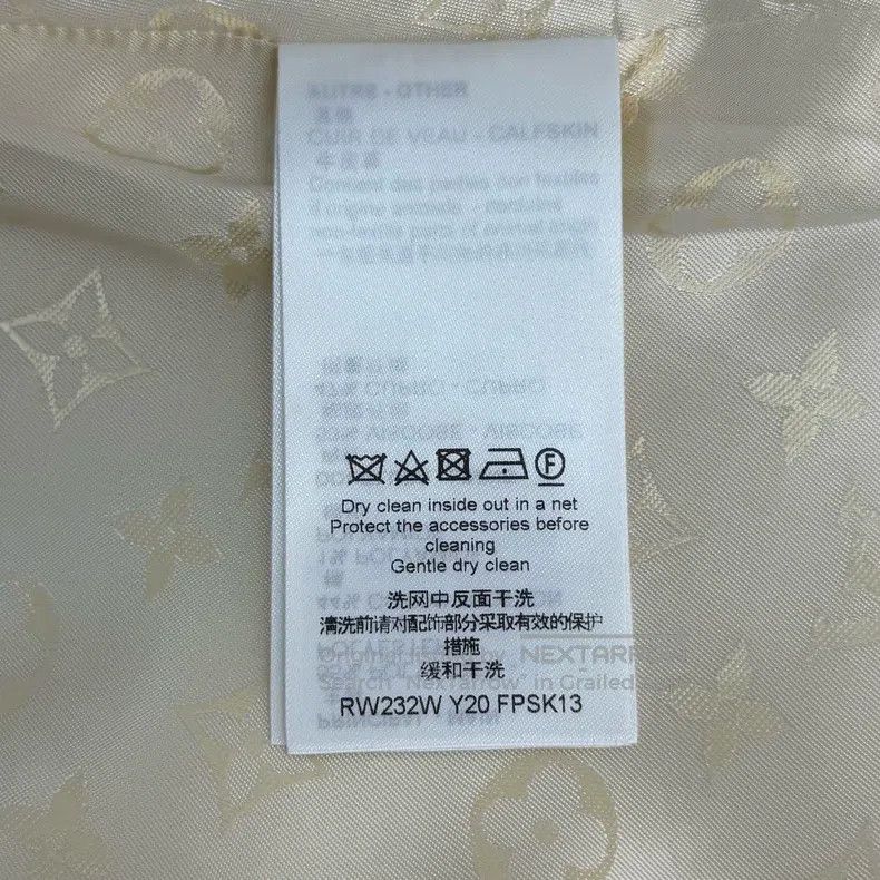 Louis Vuitton Louis Vuitton Cream metallic logo skirt Size 37" - 6 Thumbnail