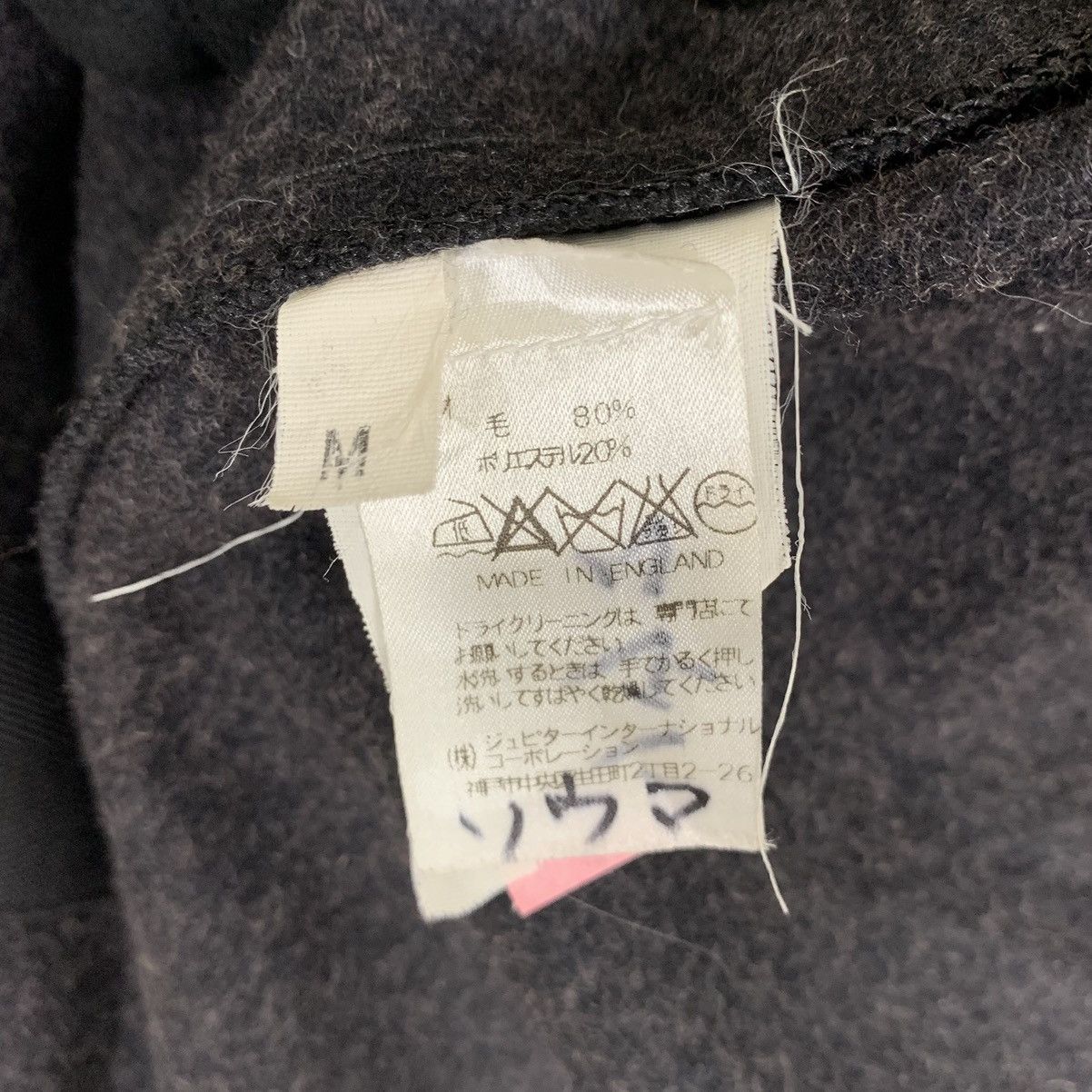 Gloverall Gloverall Wool Duffle Coat Size M / US 6-8 / IT 42-44 - 12 Thumbnail