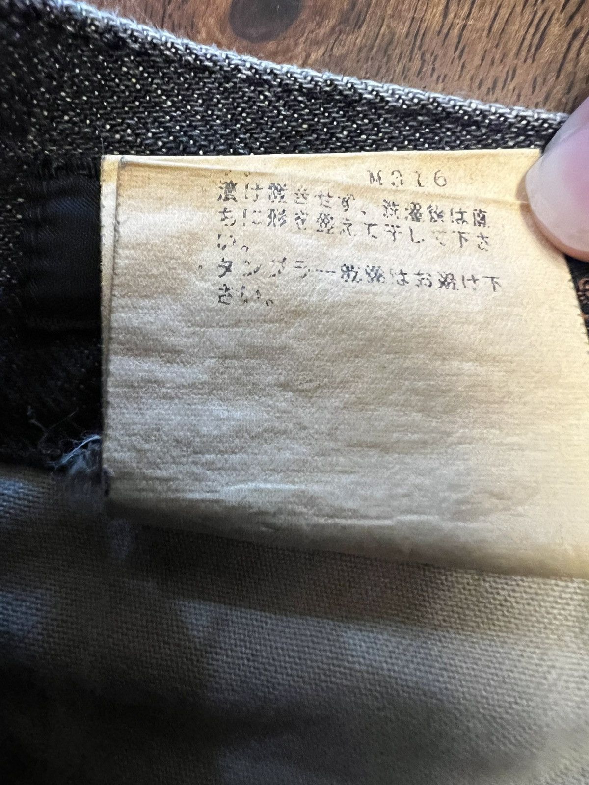 Undercover Undercover AW02 Witches Cell Division “REBELGODS” Hybrids Size US 28 / EU 44 - 12 Thumbnail