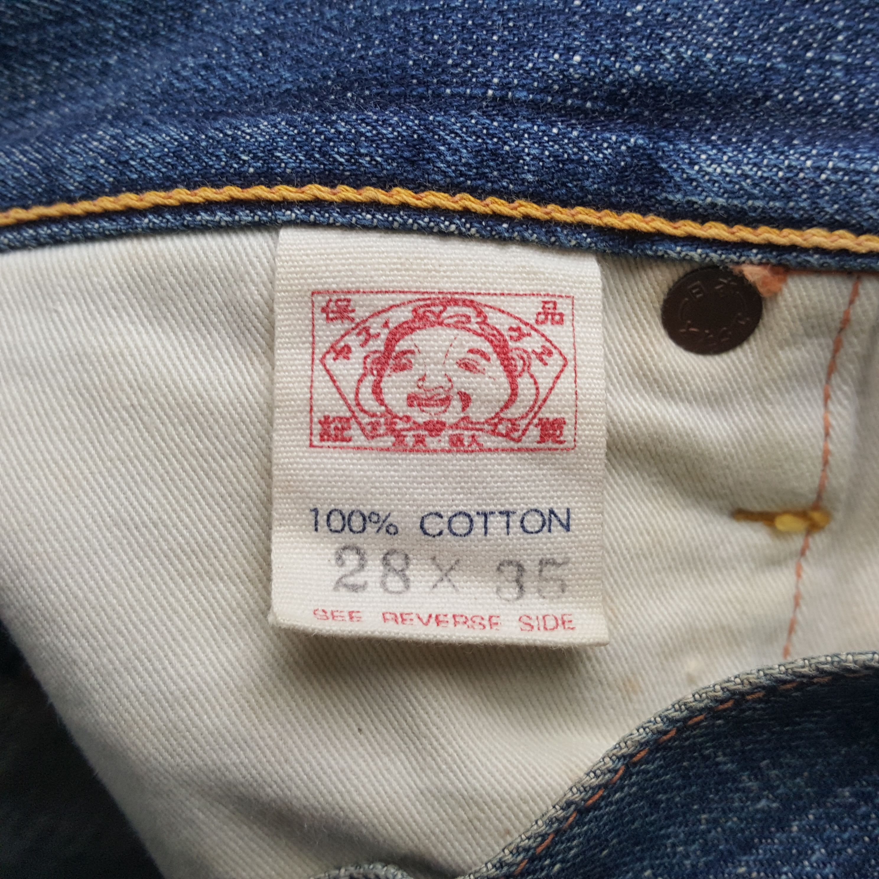 Evisu Evisu Japanese Brand Streetwear Custom Daicock Jeans RR14 Size US 29 - 14 Thumbnail
