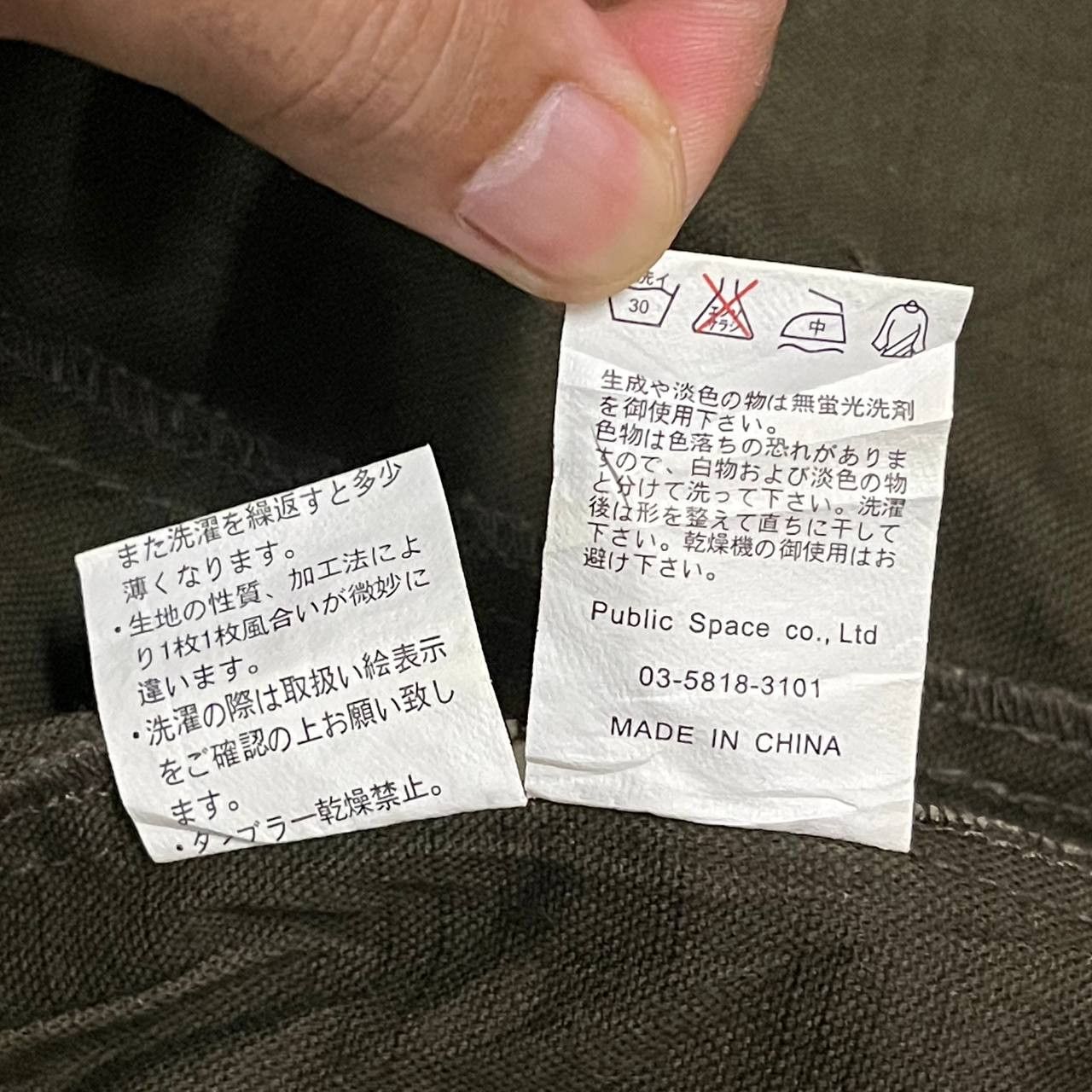 Japanese Brand Back Number Bono Military Jacket lgb ifsixwasnine style Size M / US 6-8 / IT 42-44 - 12 Thumbnail