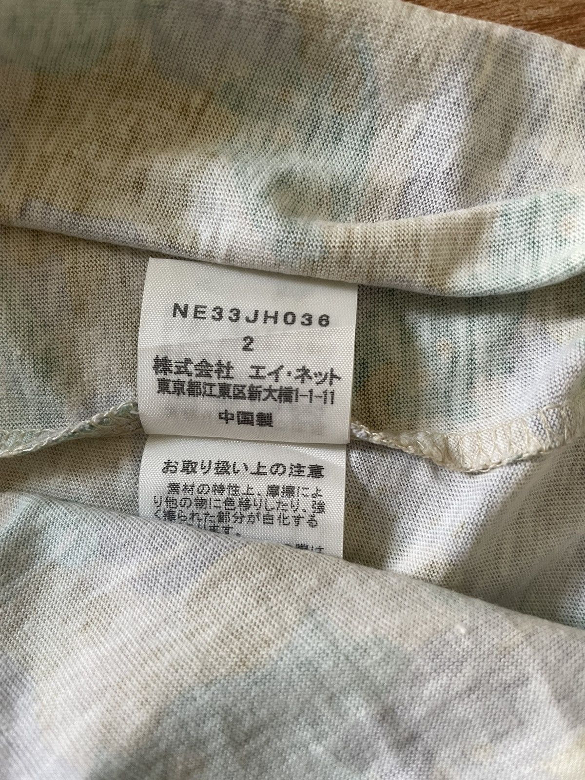 Ne-Net Ne net Mini Dress Size XS / US 0-2 / IT 36-38 - 4 Thumbnail