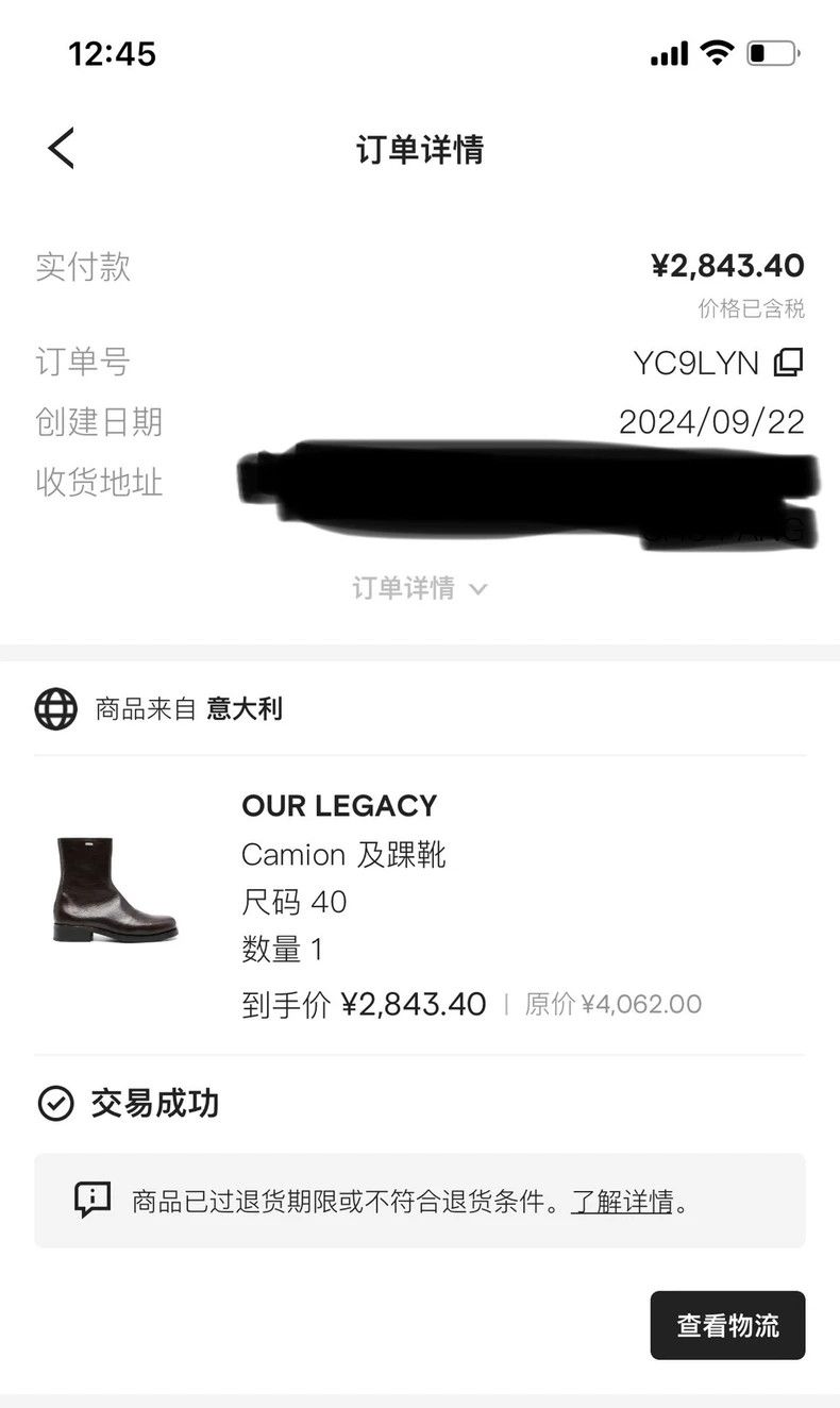 Other Our Legacy camion boots Size US 7 / EU 40 - 1 Thumbnail